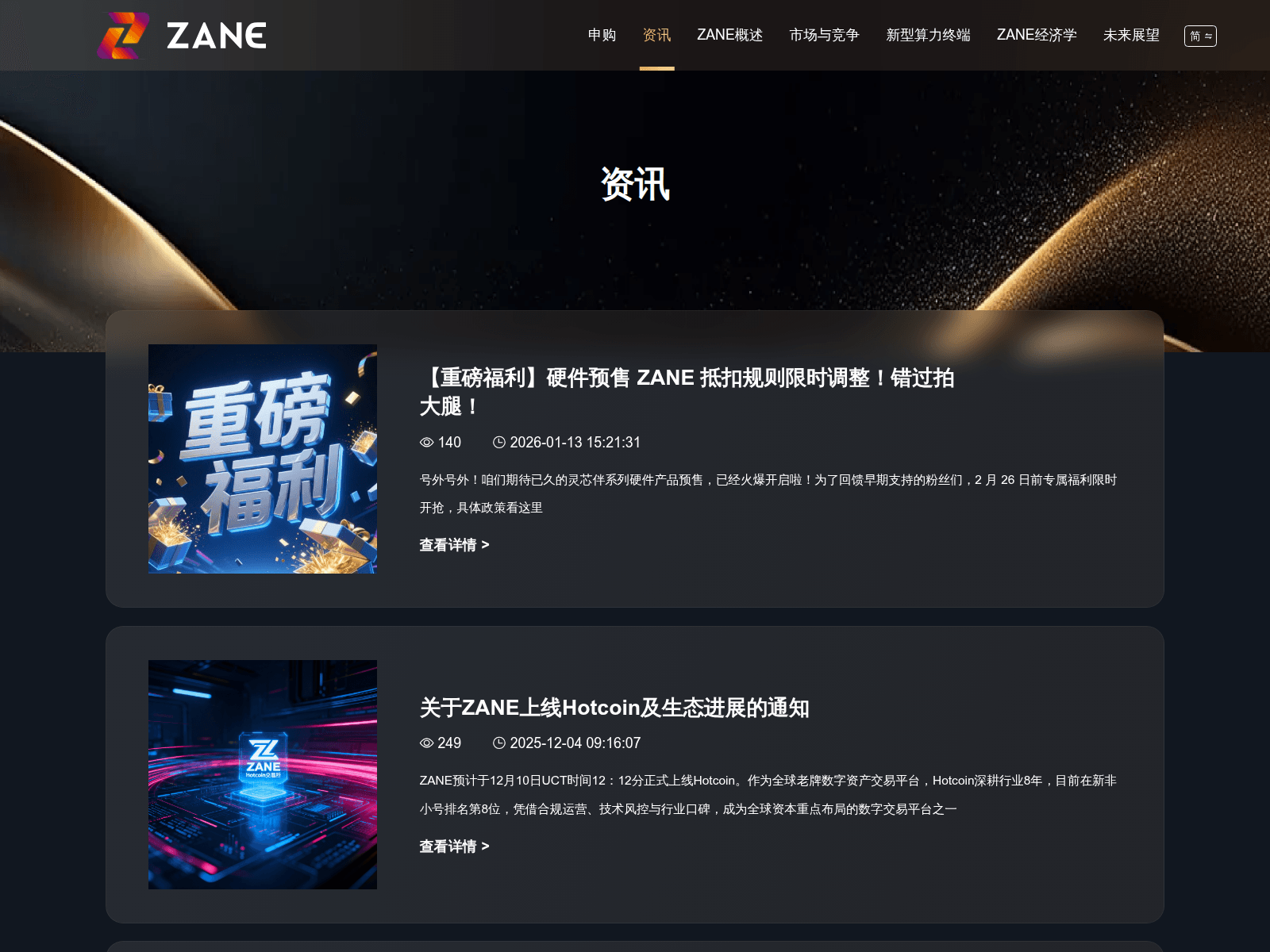 Screenshot of hkconnecteverything.com