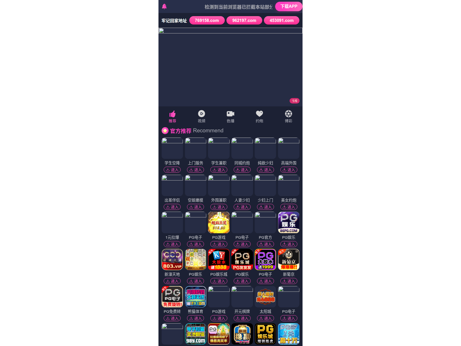 Screenshot of coinhubmax.com