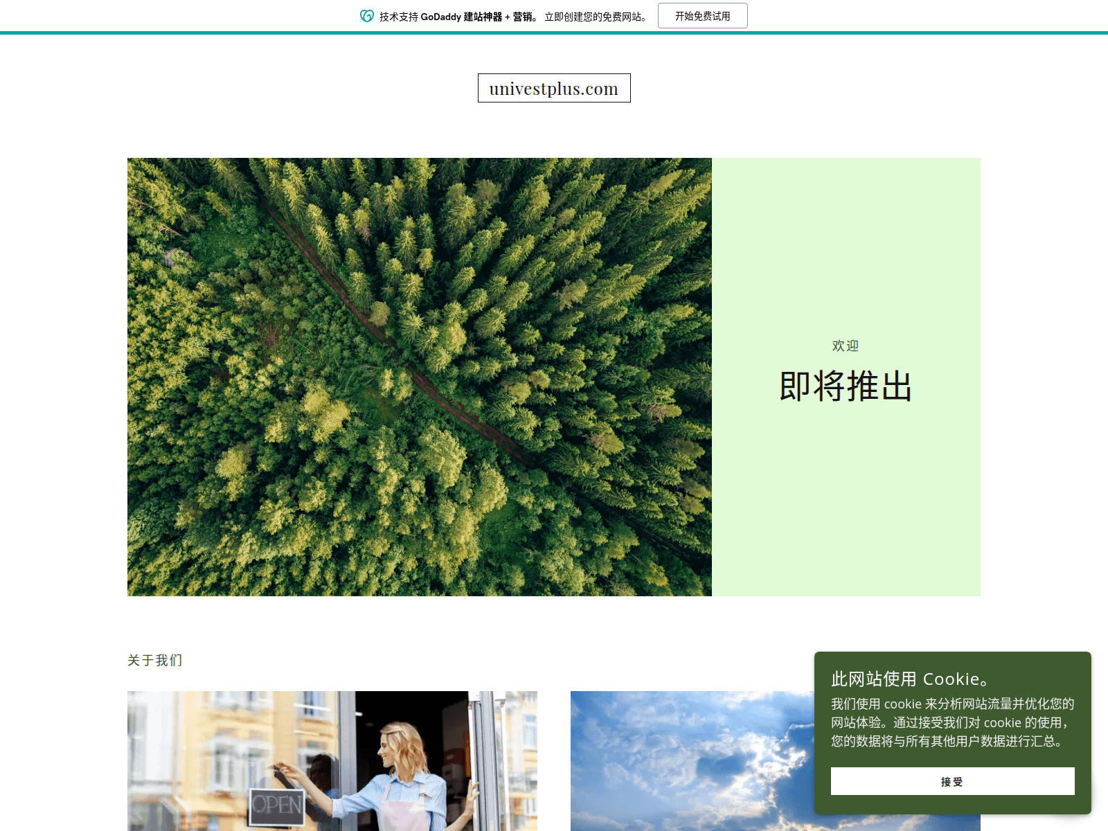 Screenshot of univestplus.com