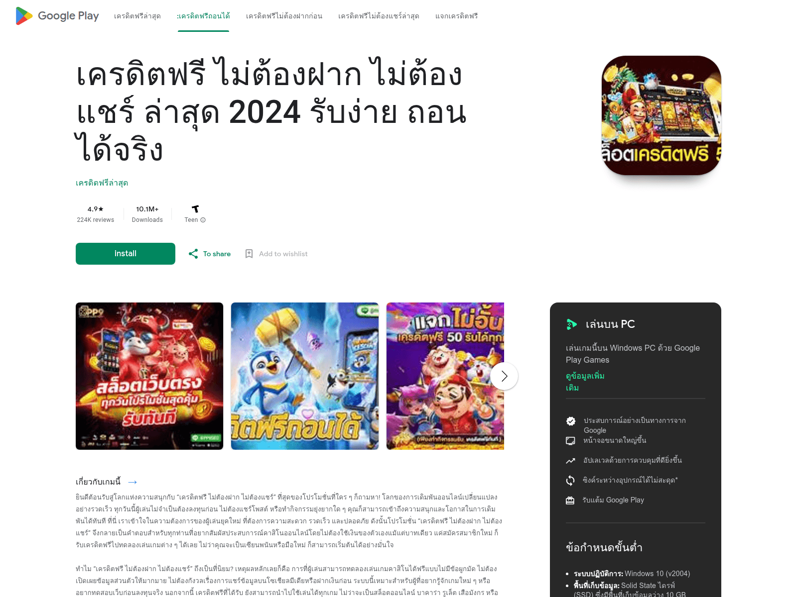 Screenshot of cantinhodeanjo.com.br