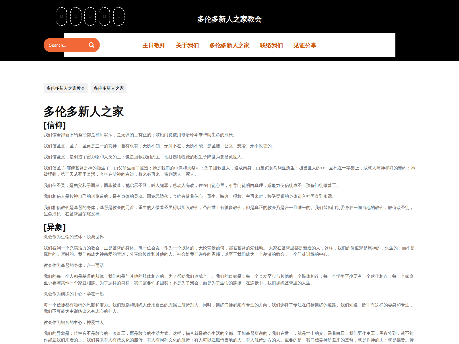 Screenshot of newlifers.org
