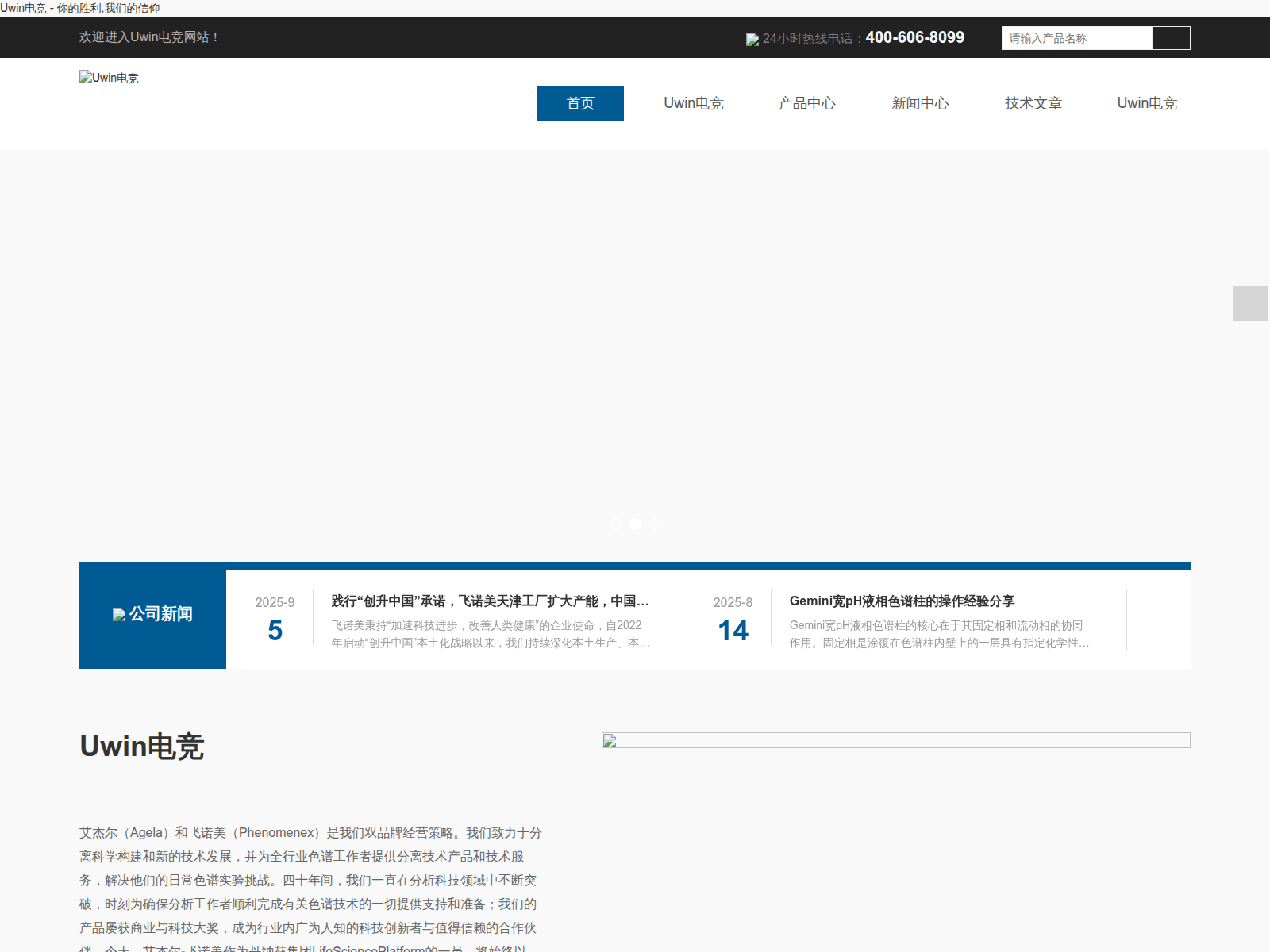 Screenshot of usahelpcenter.com
