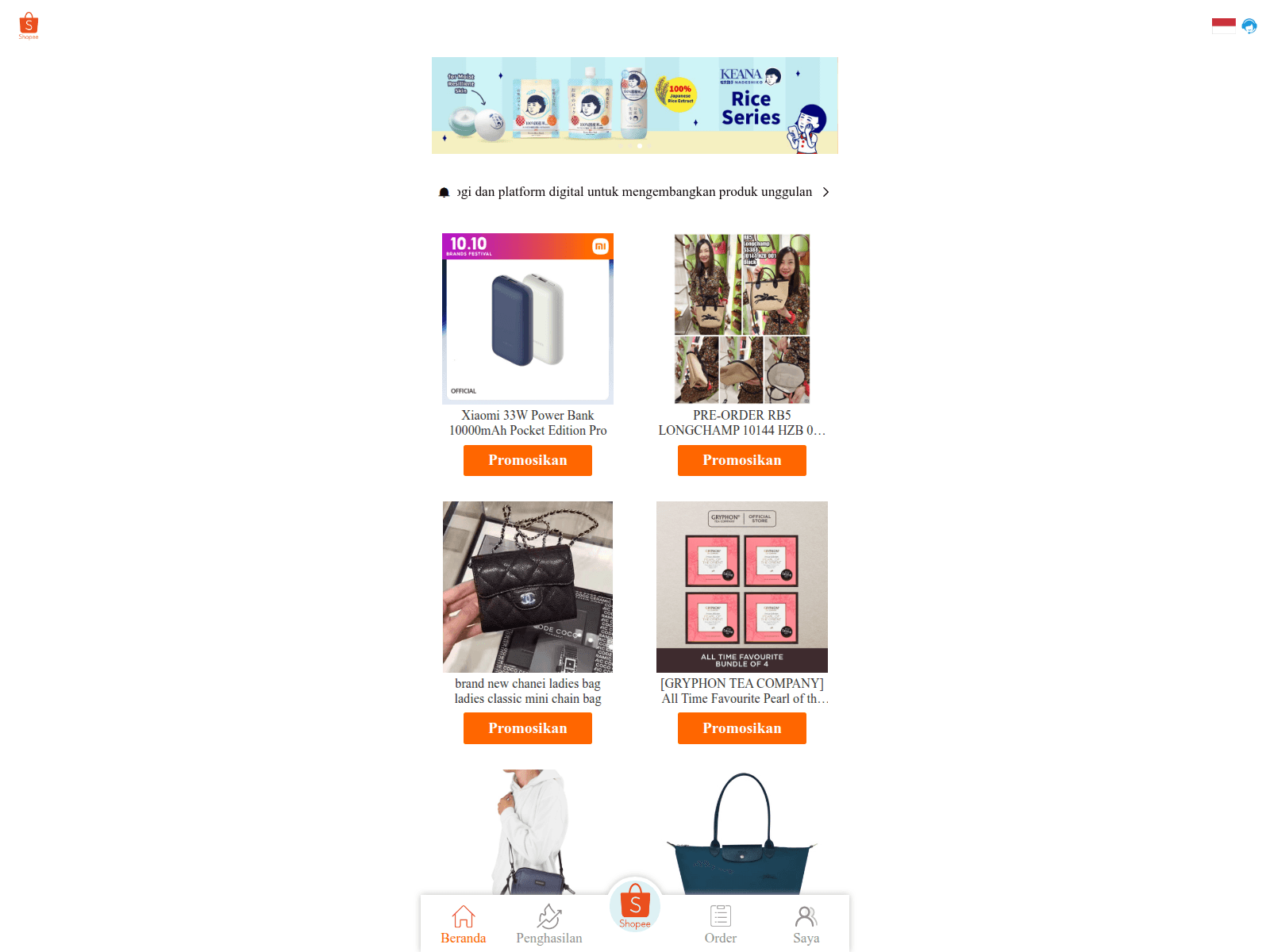 Screenshot of skinnoia.com