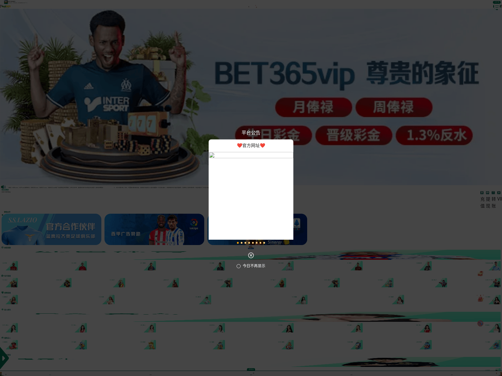 Screenshot of h19z.top