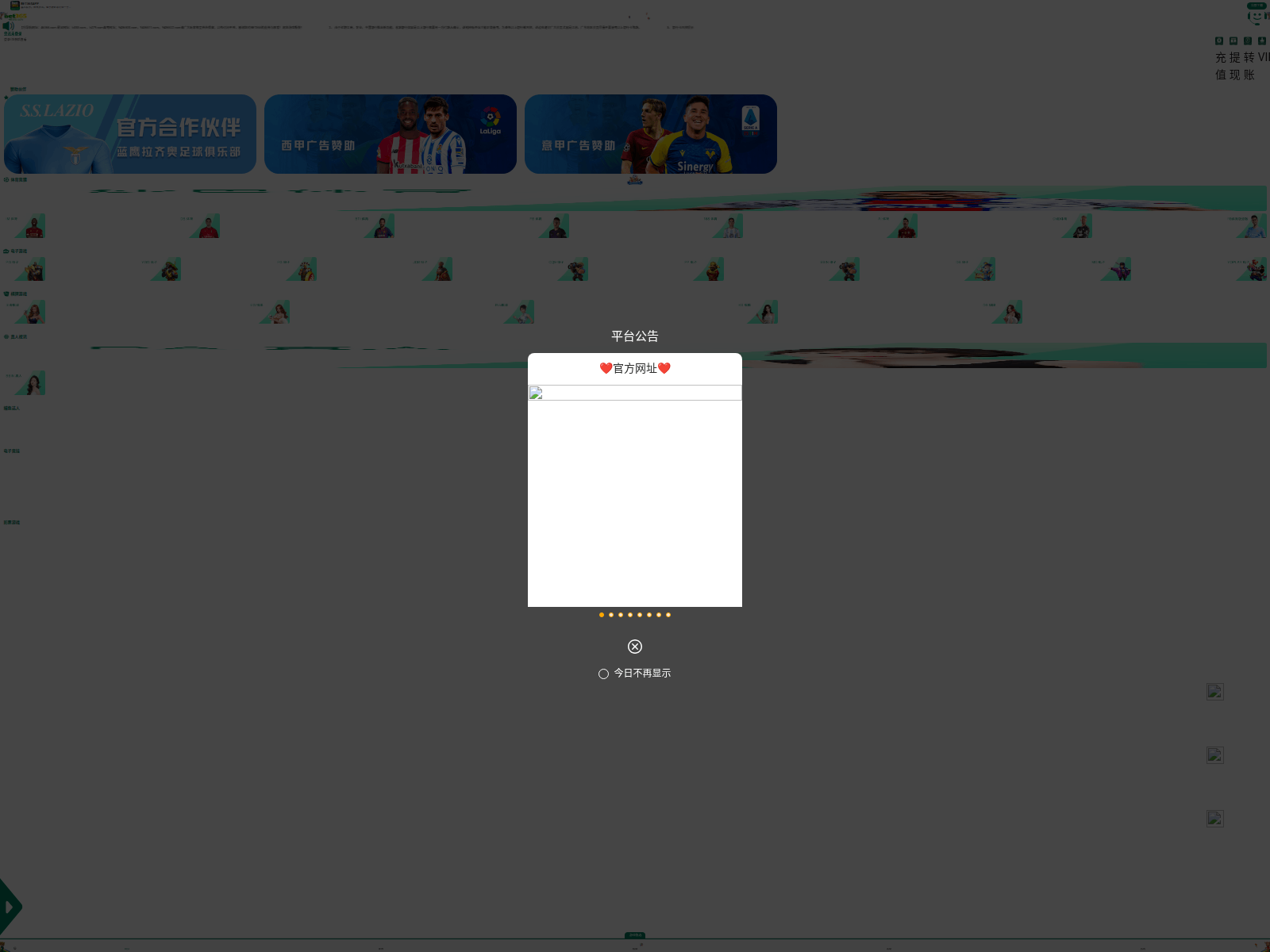 Screenshot of f28i.top