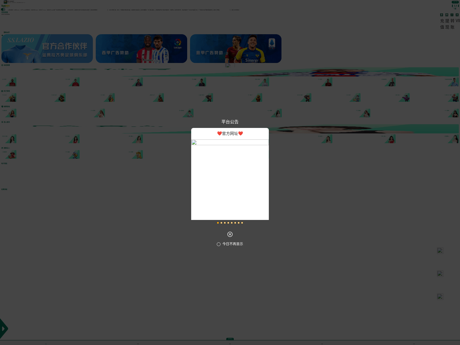 Screenshot of p26u.top