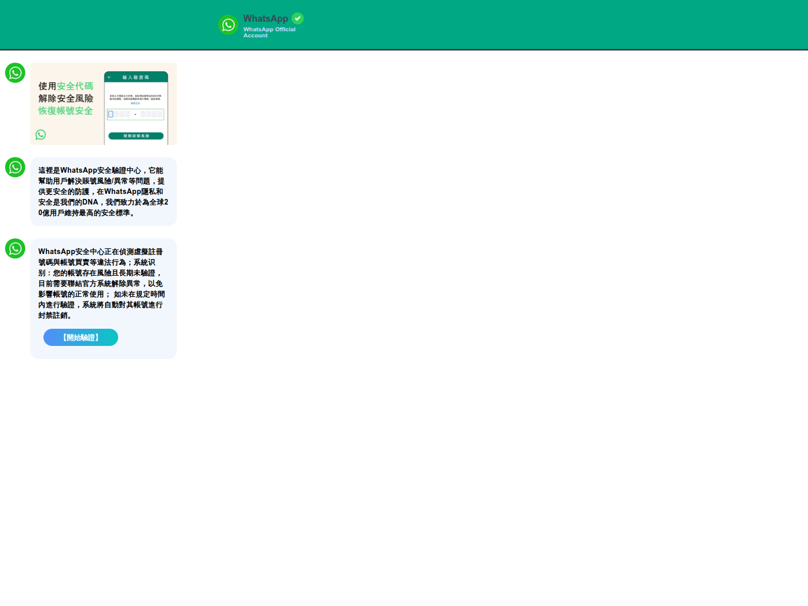Screenshot of hh.metatask.vip
