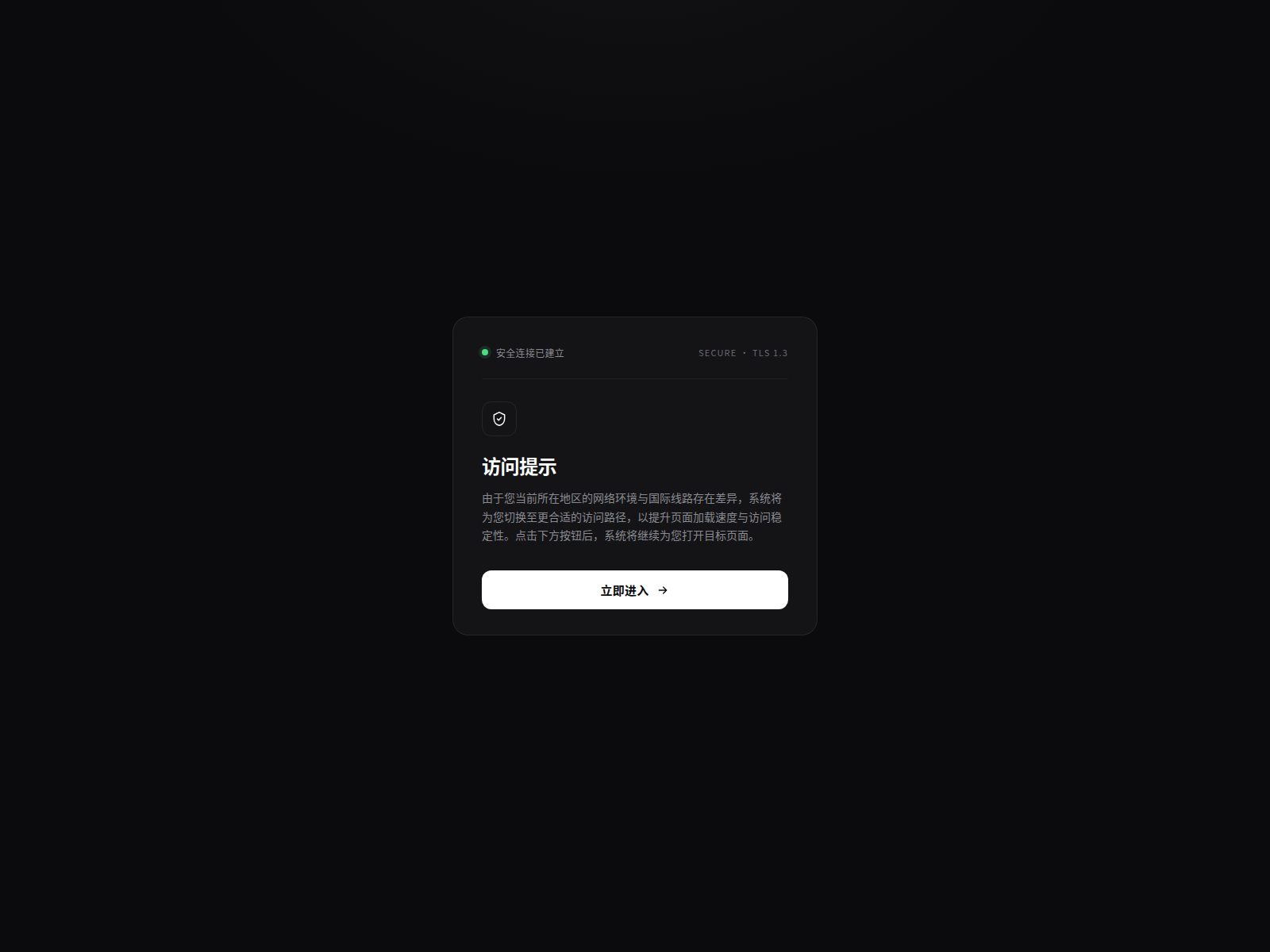 Screenshot of ledger.com.new