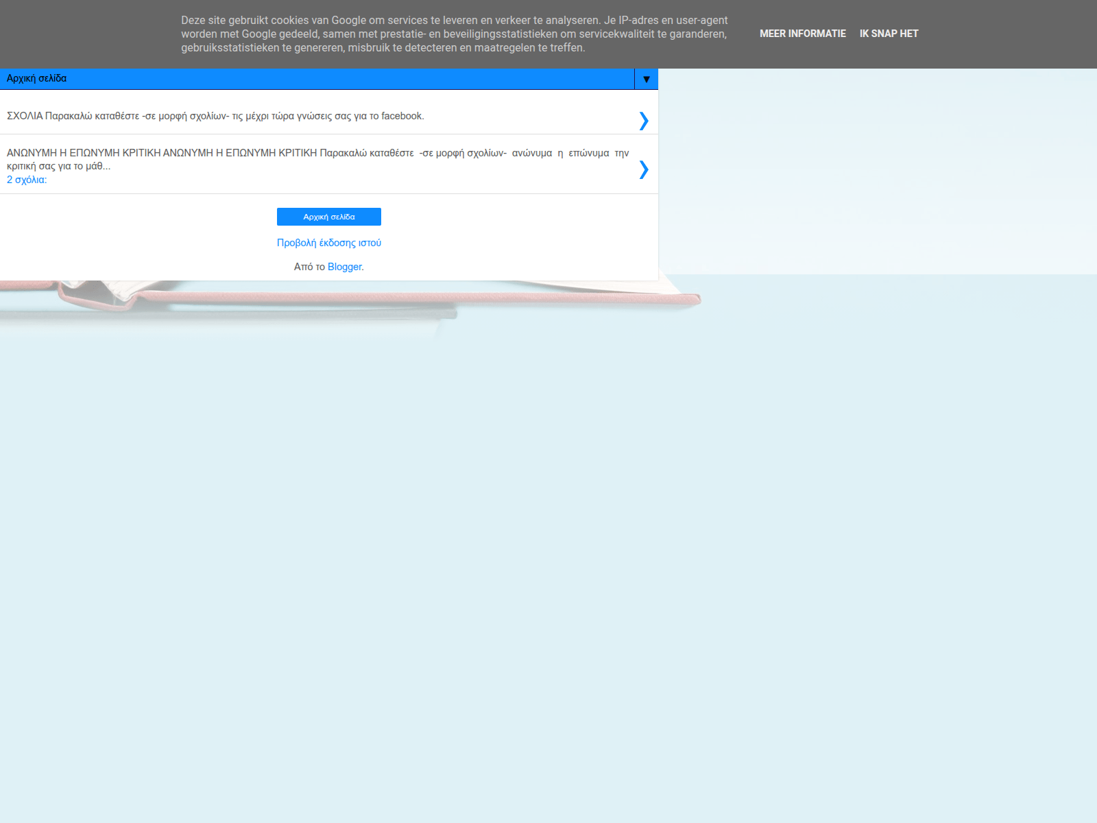 Screenshot of facebook-9.blogspot.com