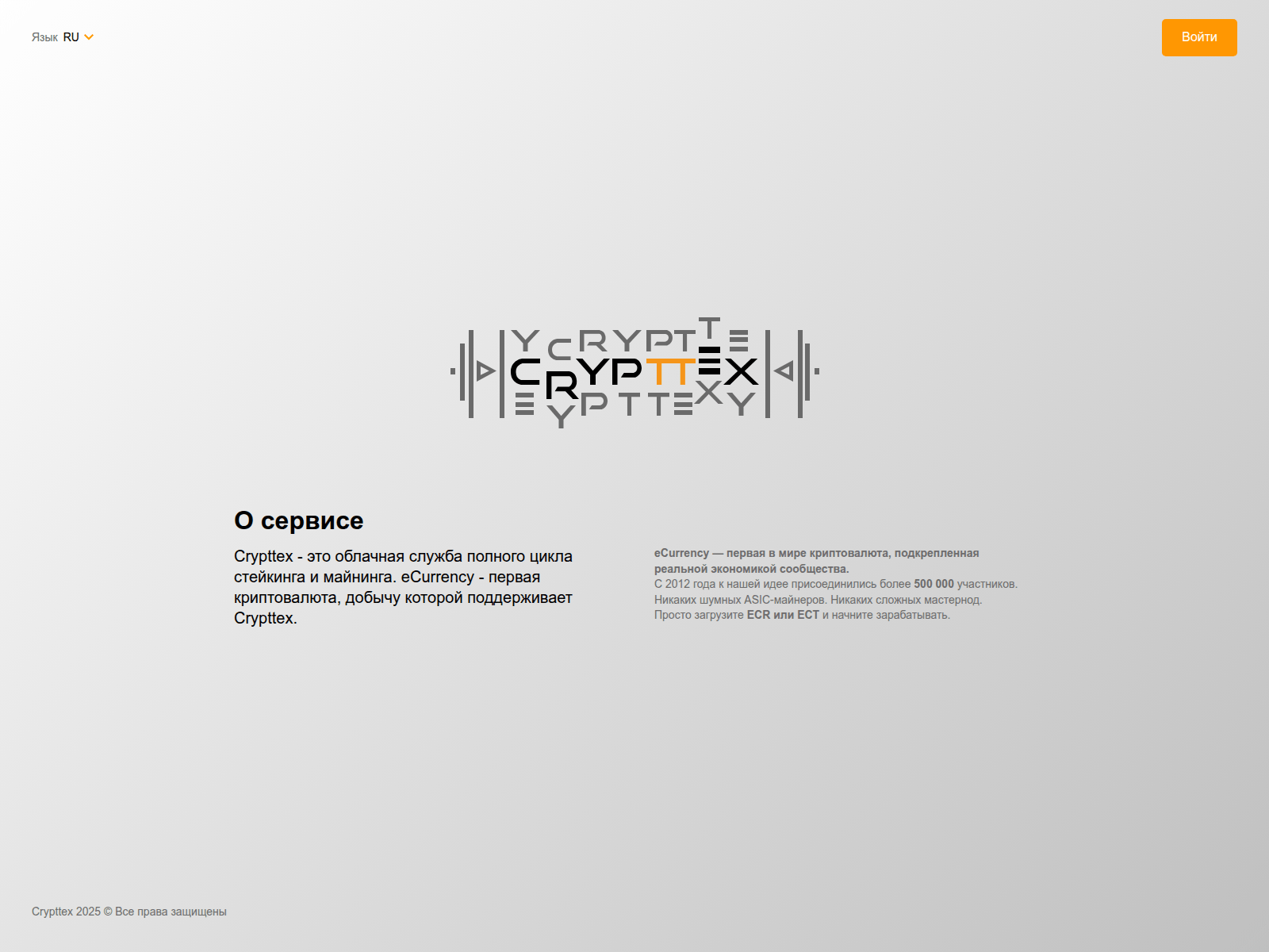Screenshot of crypttex-eid.com