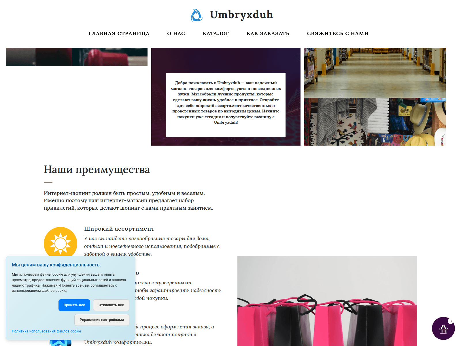 Screenshot of strongway.icu