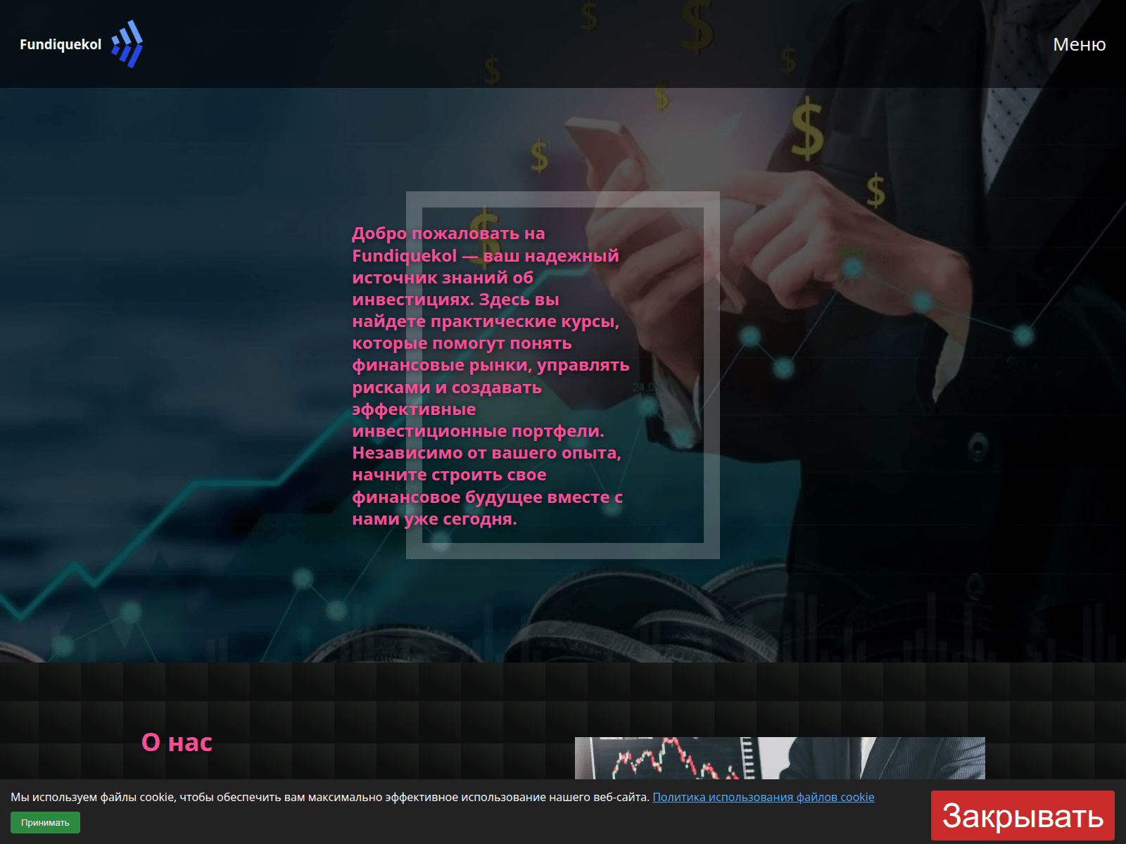 Screenshot of quasar-engine.icu