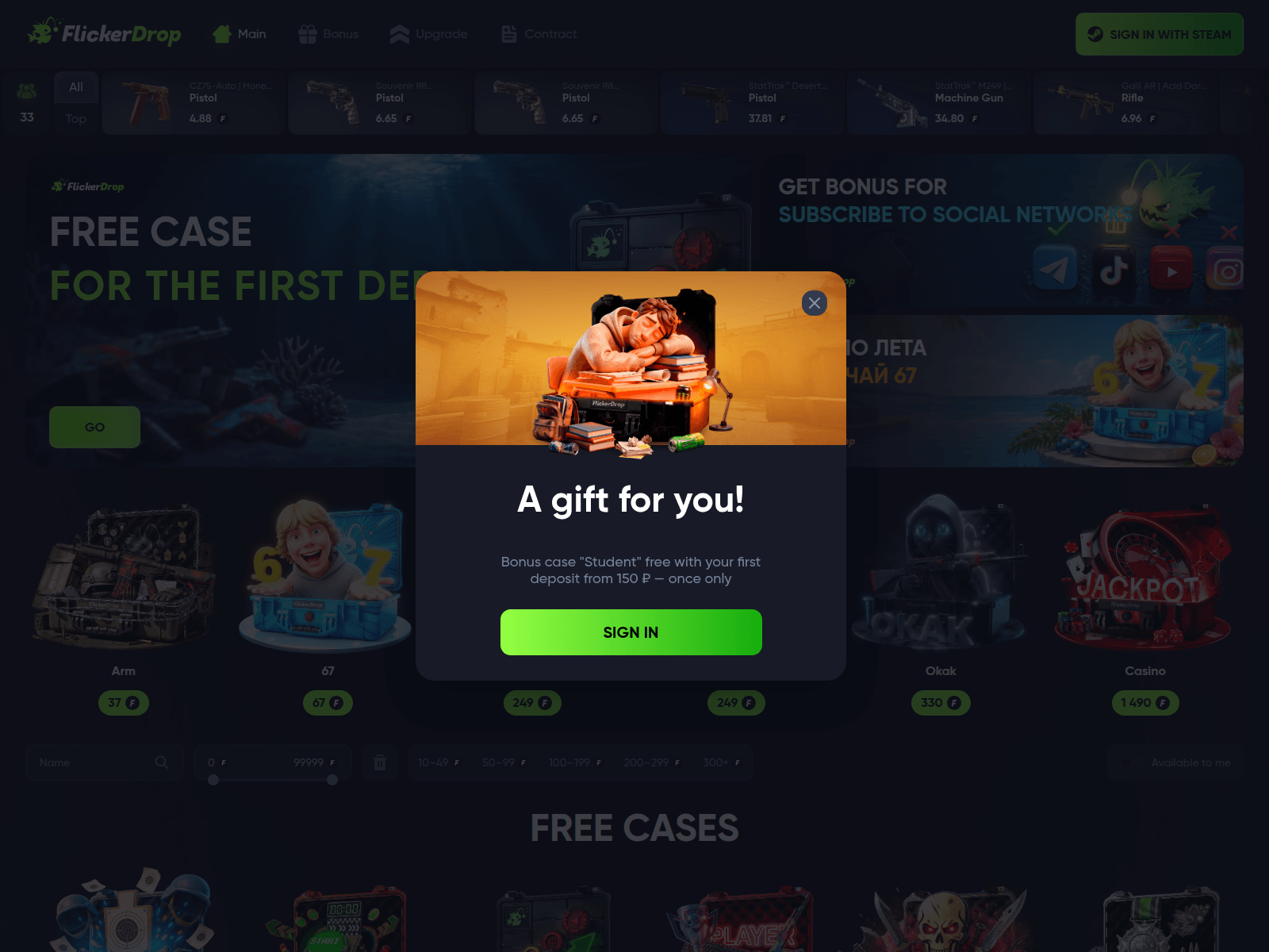 Screenshot of flickerdrop.gg