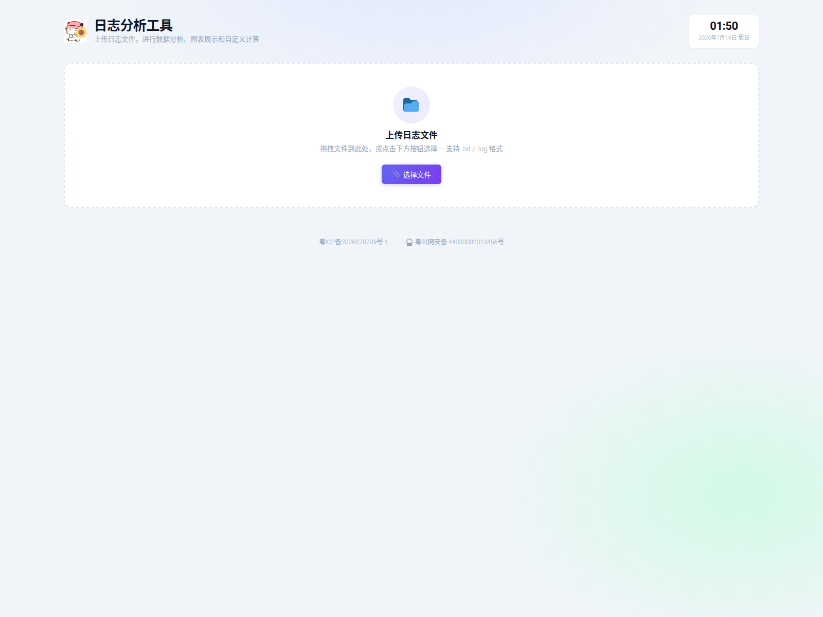 Stored URLScan capture preview