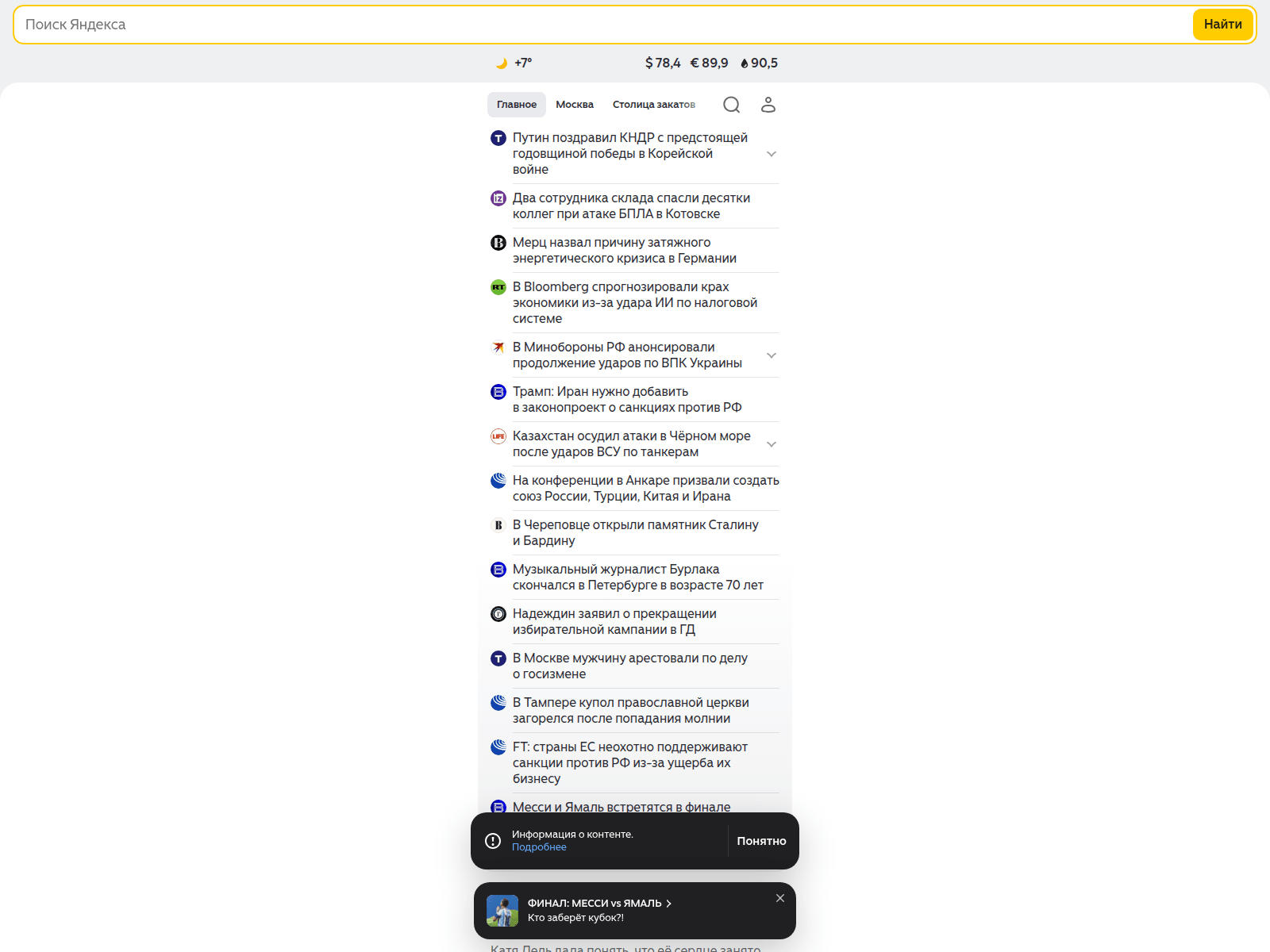 Screenshot of zoobit-app.org