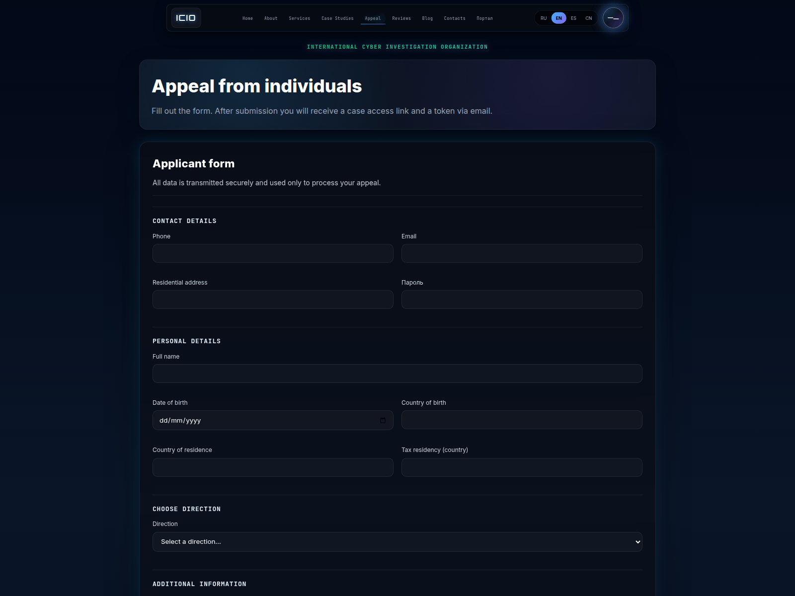 Screenshot of icio.systems