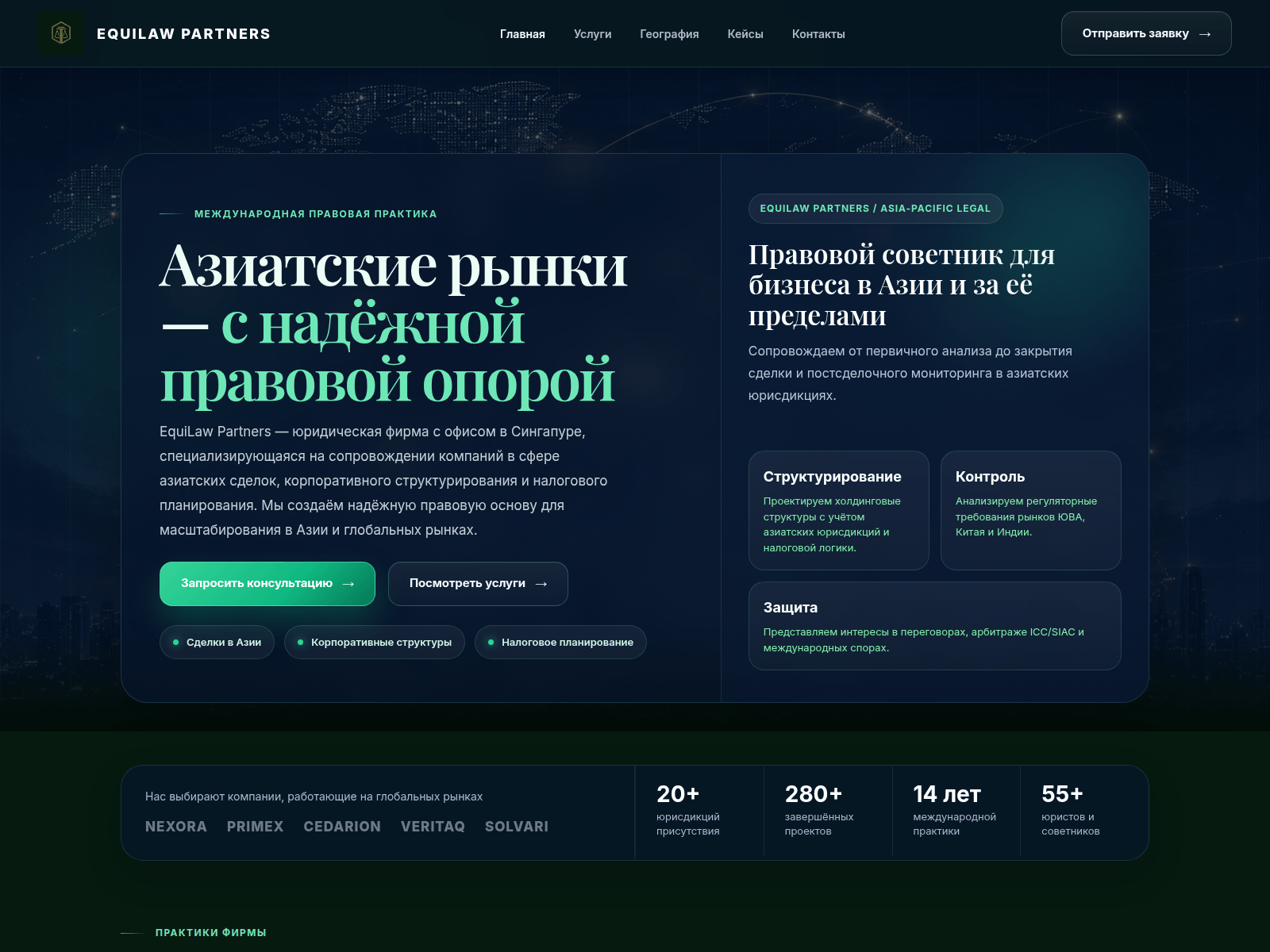 Screenshot of assistreflowly.com