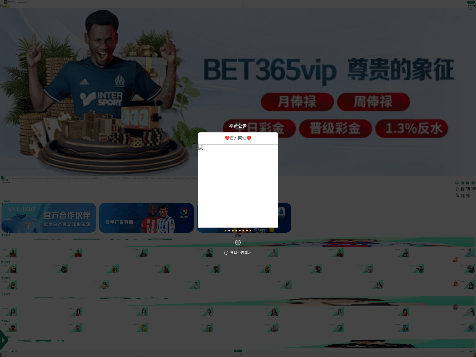 Screenshot of 18831.xyz