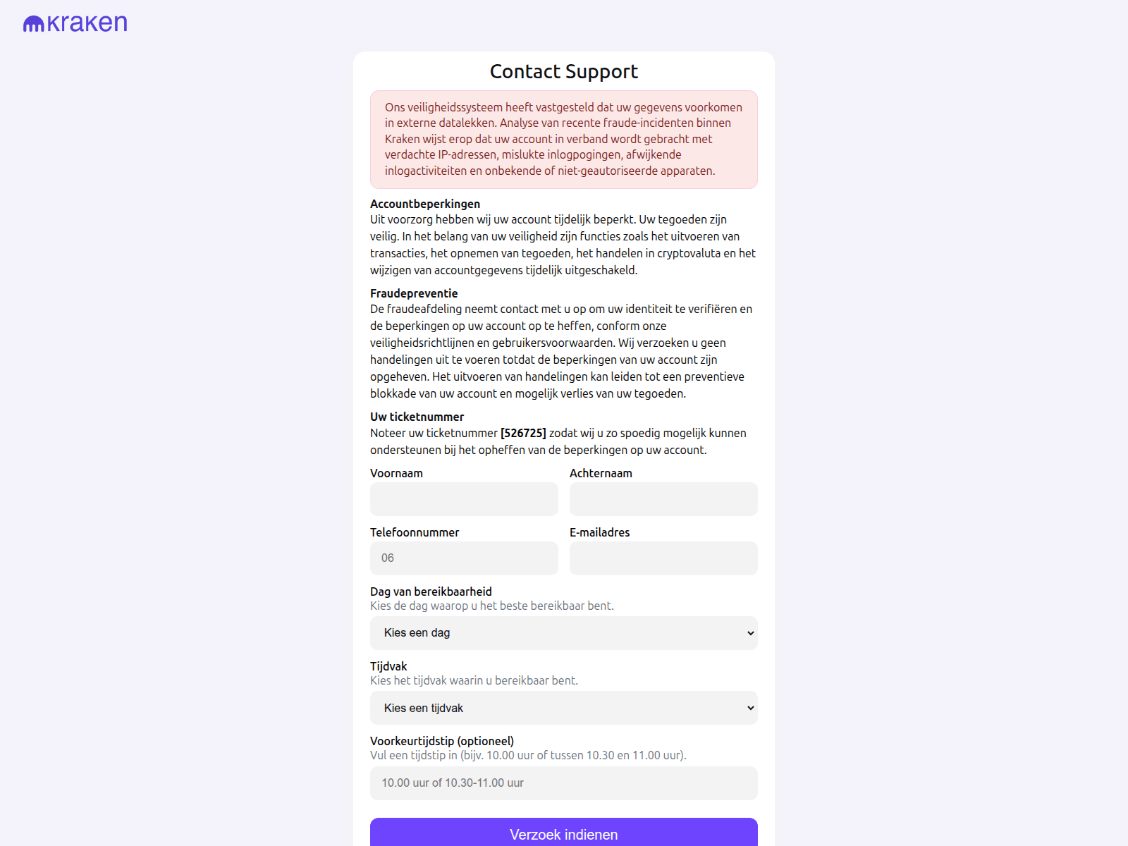 Screenshot of kraken.com.support.bc1qrkac4tkr20rl2ra33f69pud8wc9xgyyvarvdly.onyxoilgas.com