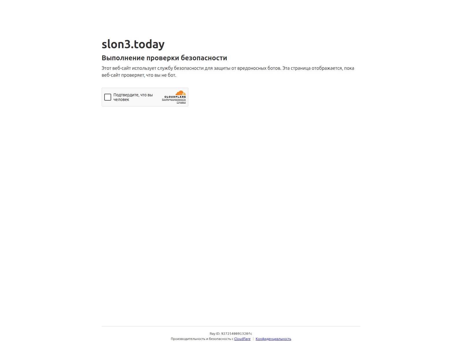 Screenshot of slon3.today
