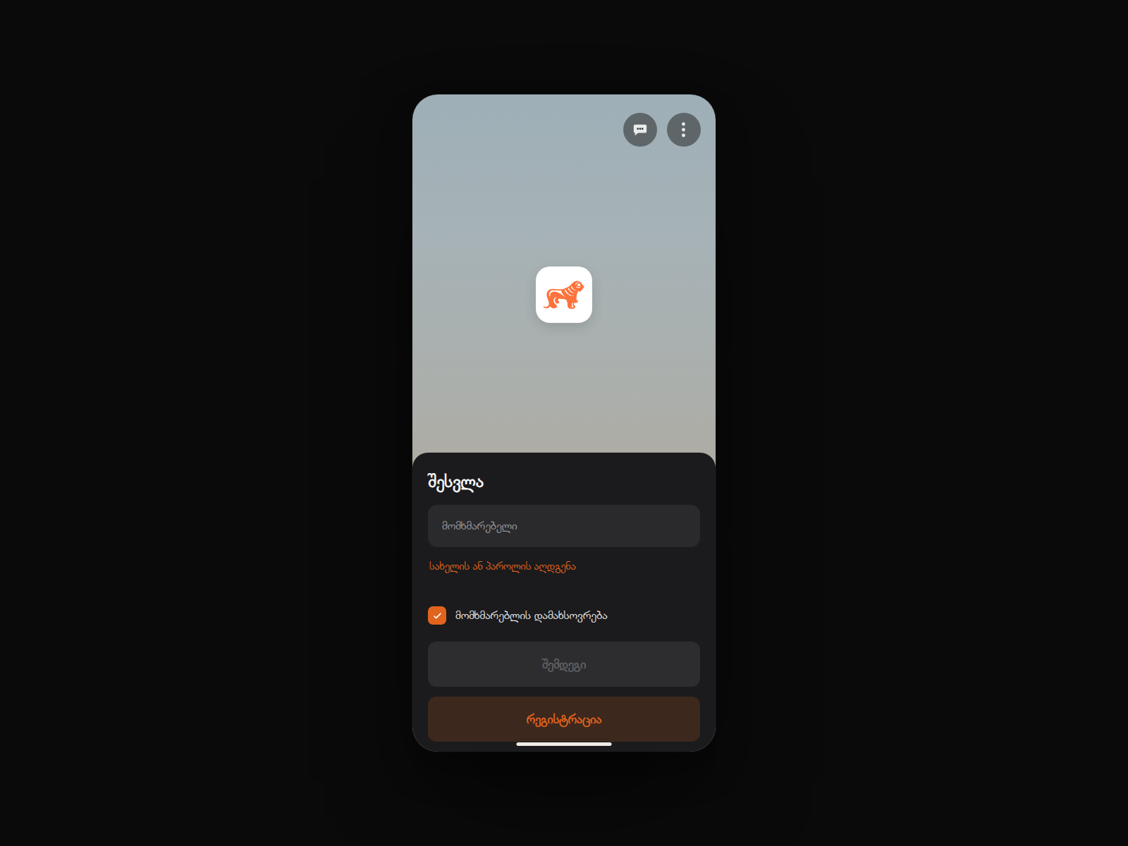 Screenshot of bogsevent.icu