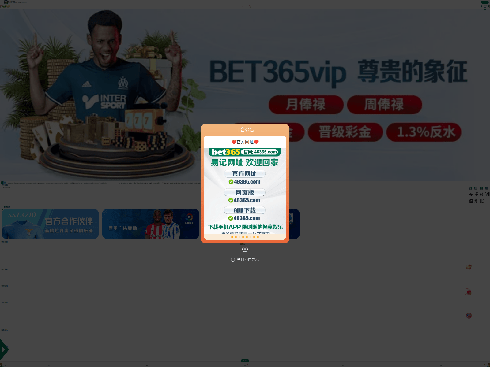 Screenshot of 18551.xyz