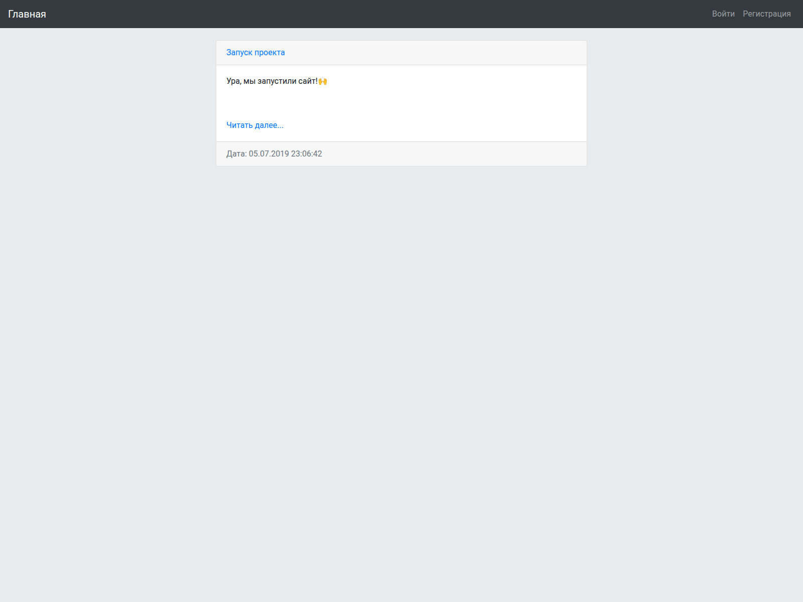 Screenshot of dev.webapps.non-steam.com