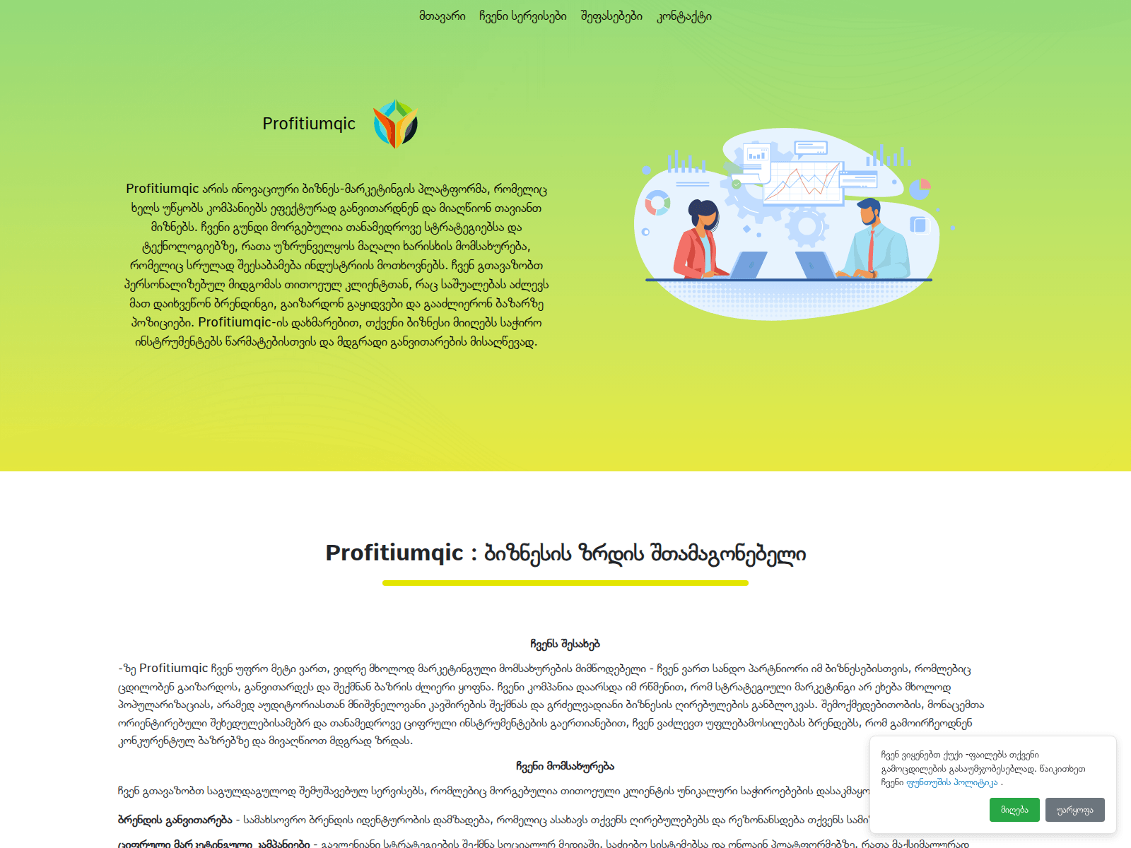 Screenshot of airevenueboosters.club