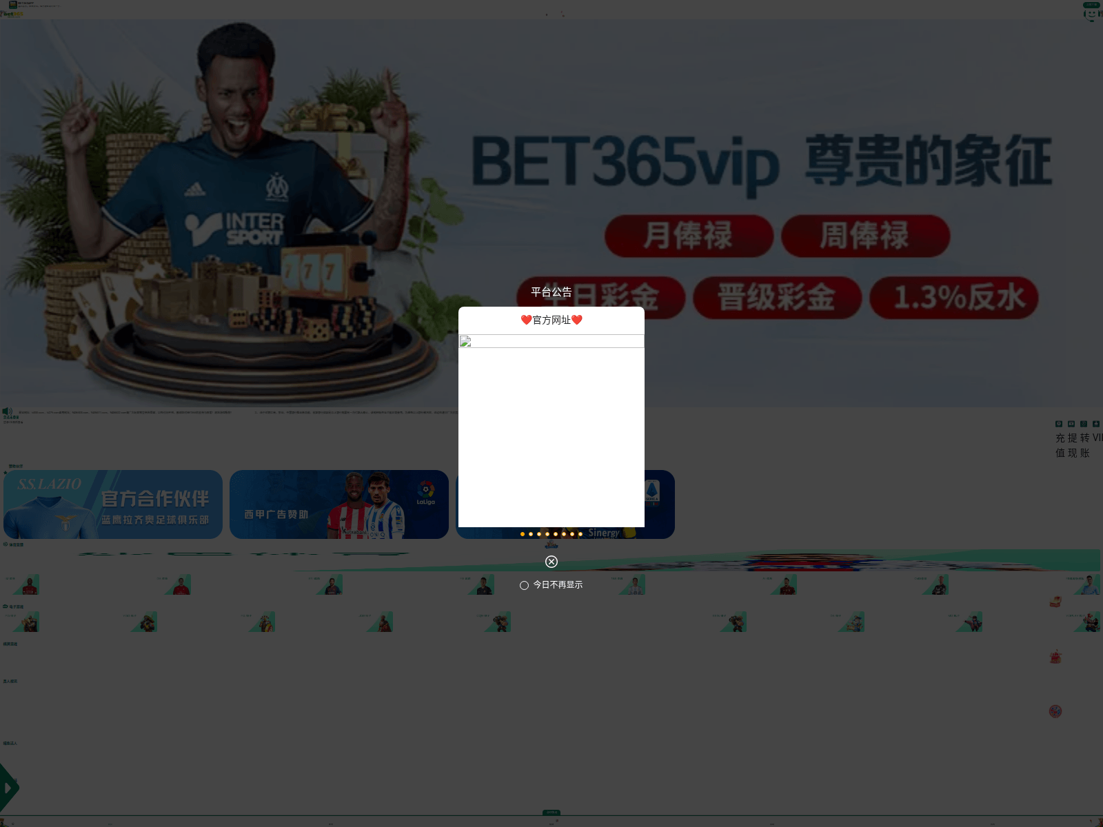 Screenshot of j109s.vip