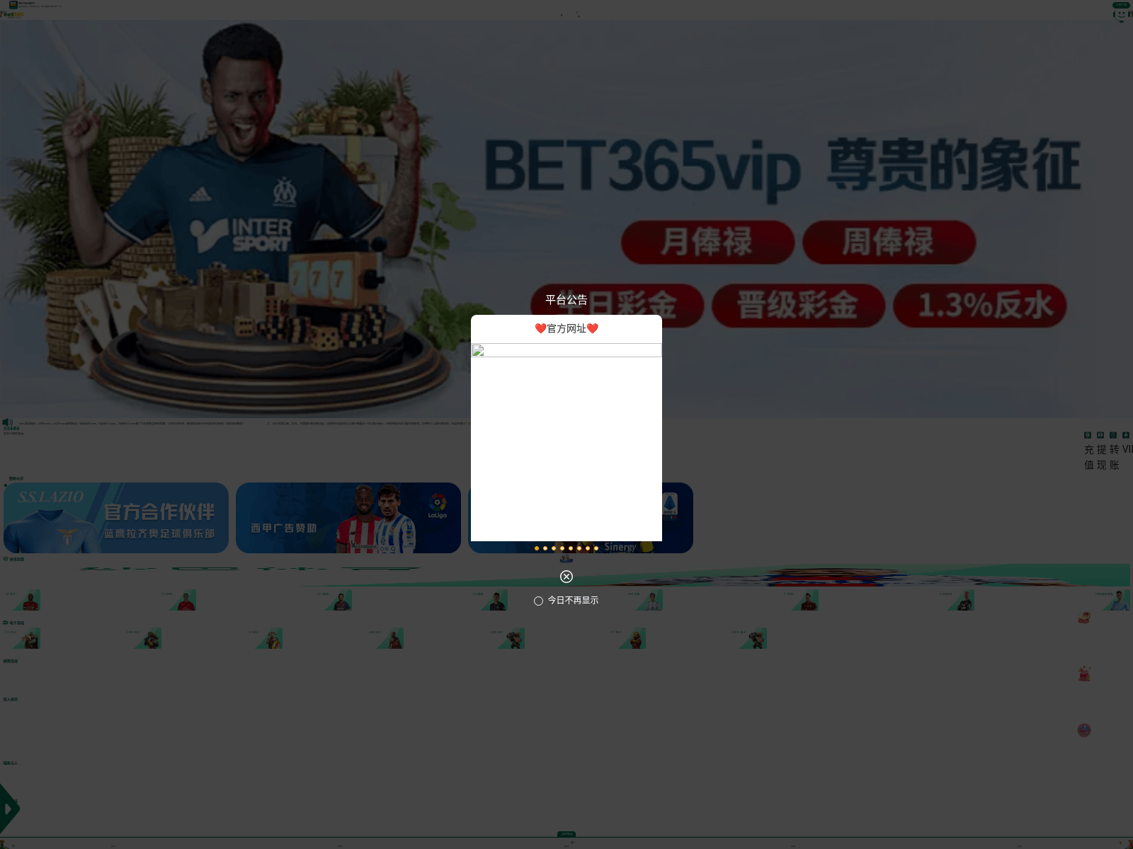 Screenshot of j56g.vip
