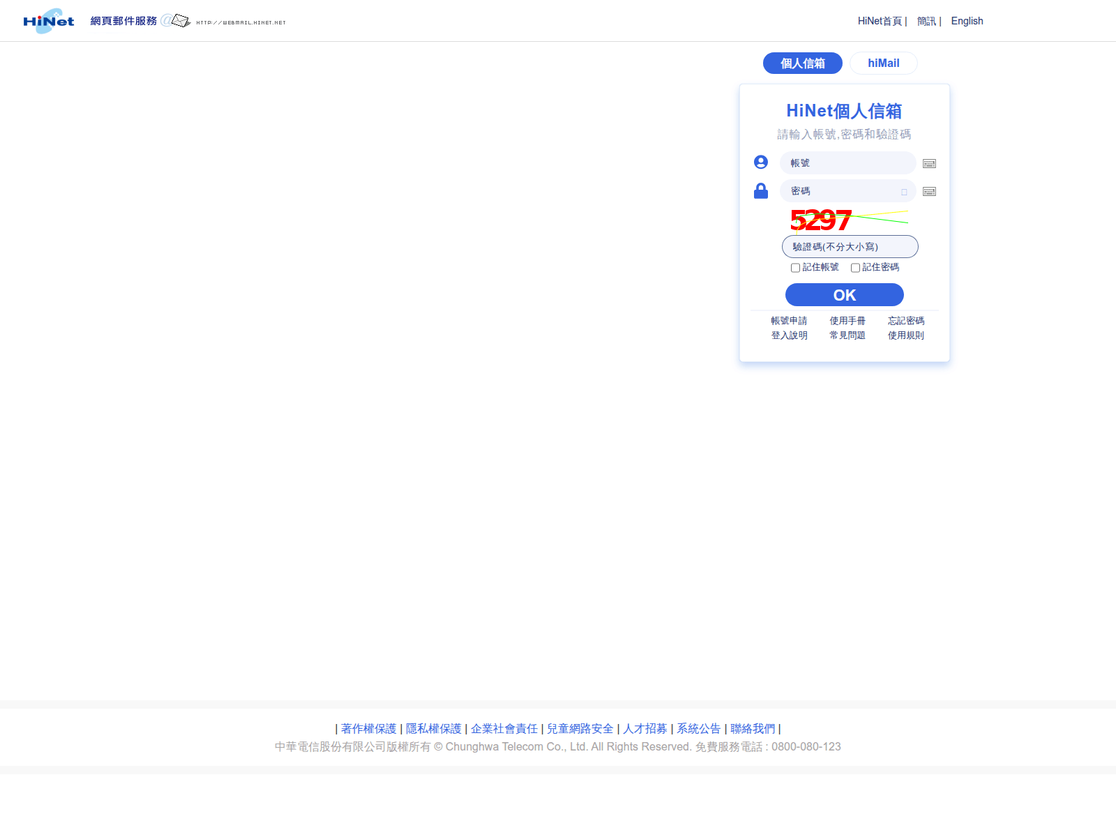 Screenshot of wh1542972.ispot.cc