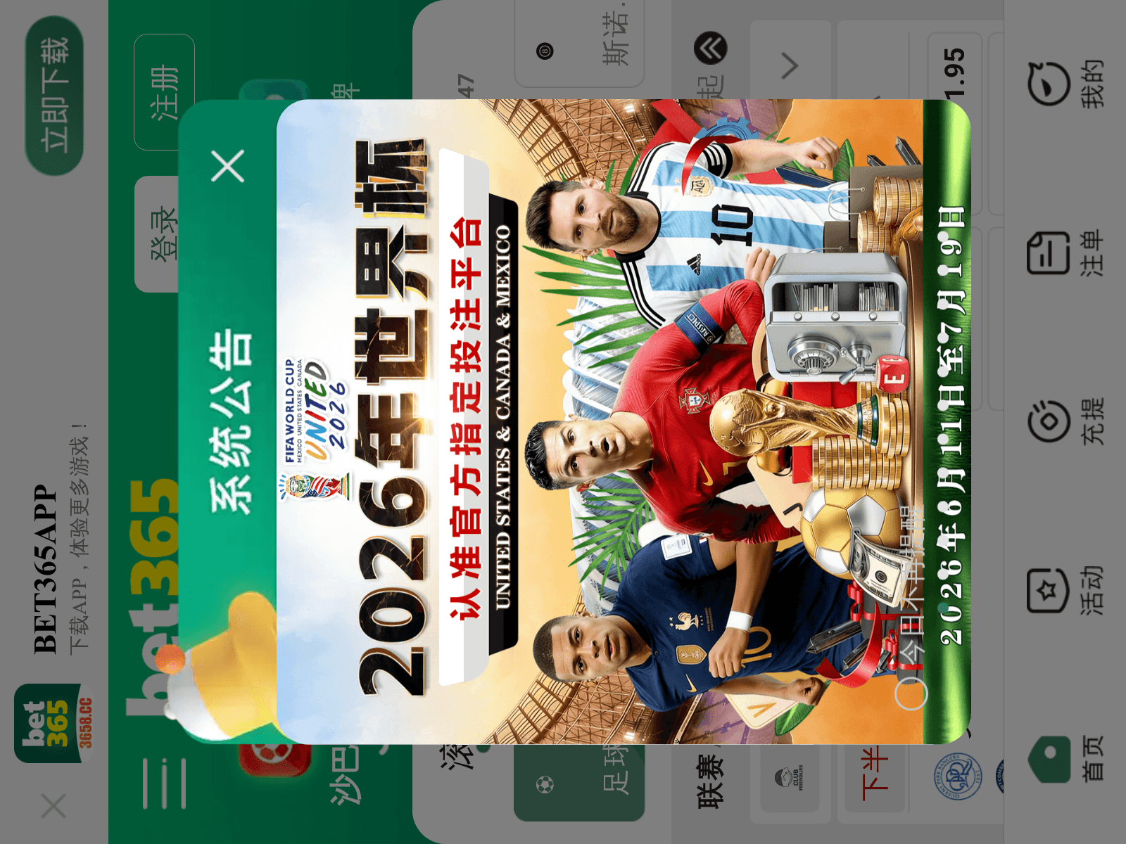 Screenshot of 3658e104.cc