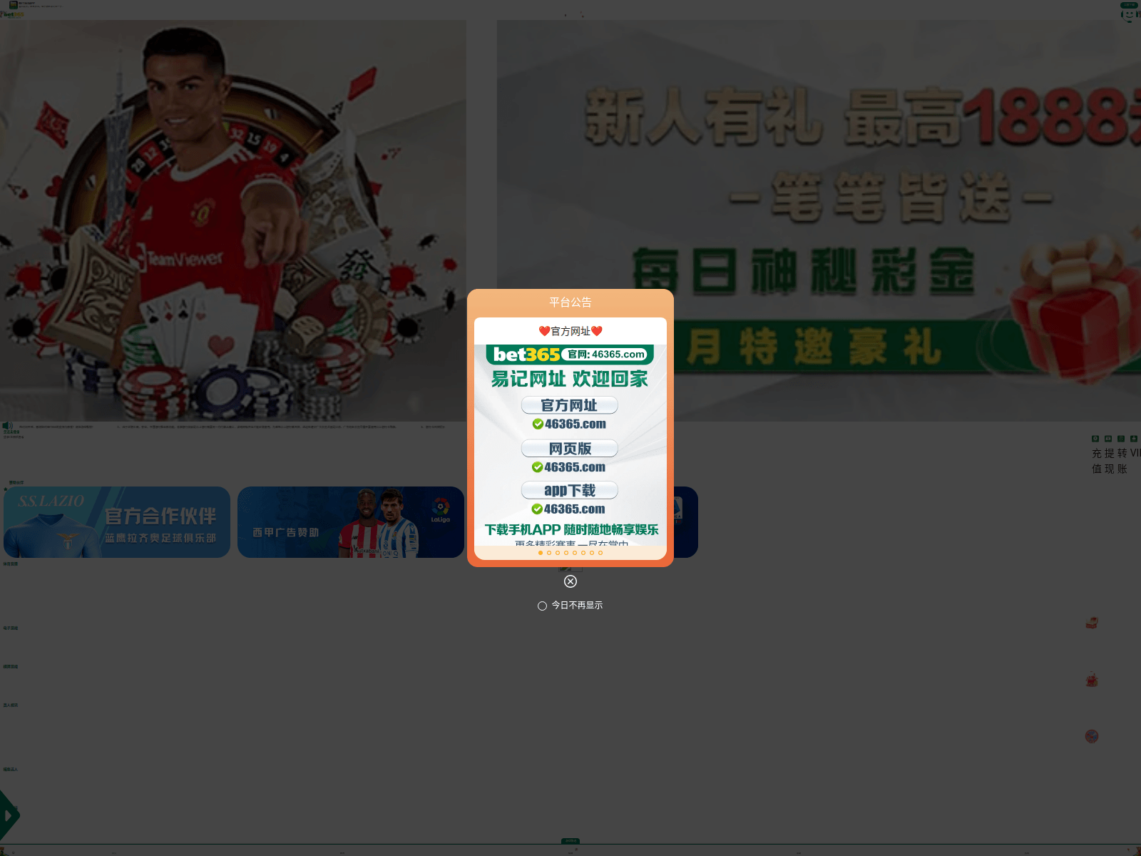 Screenshot of 14091.xyz