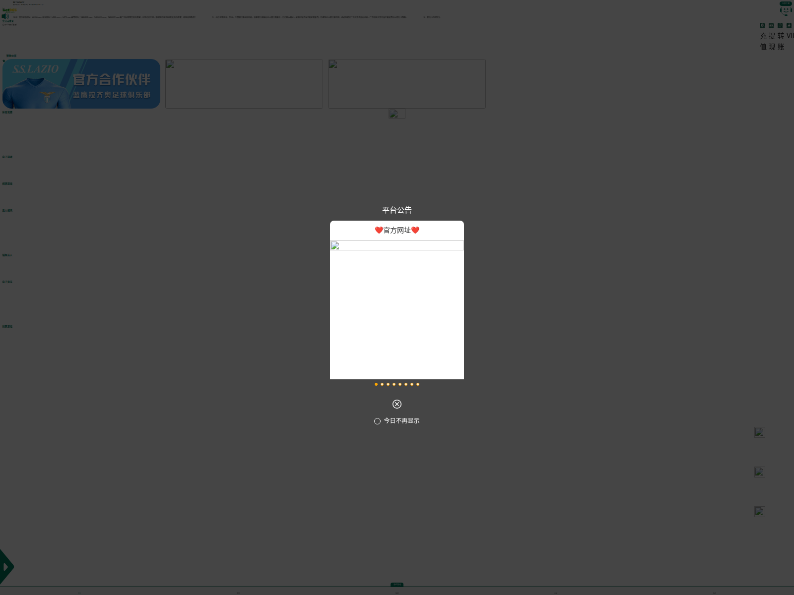Screenshot of j105r.vip