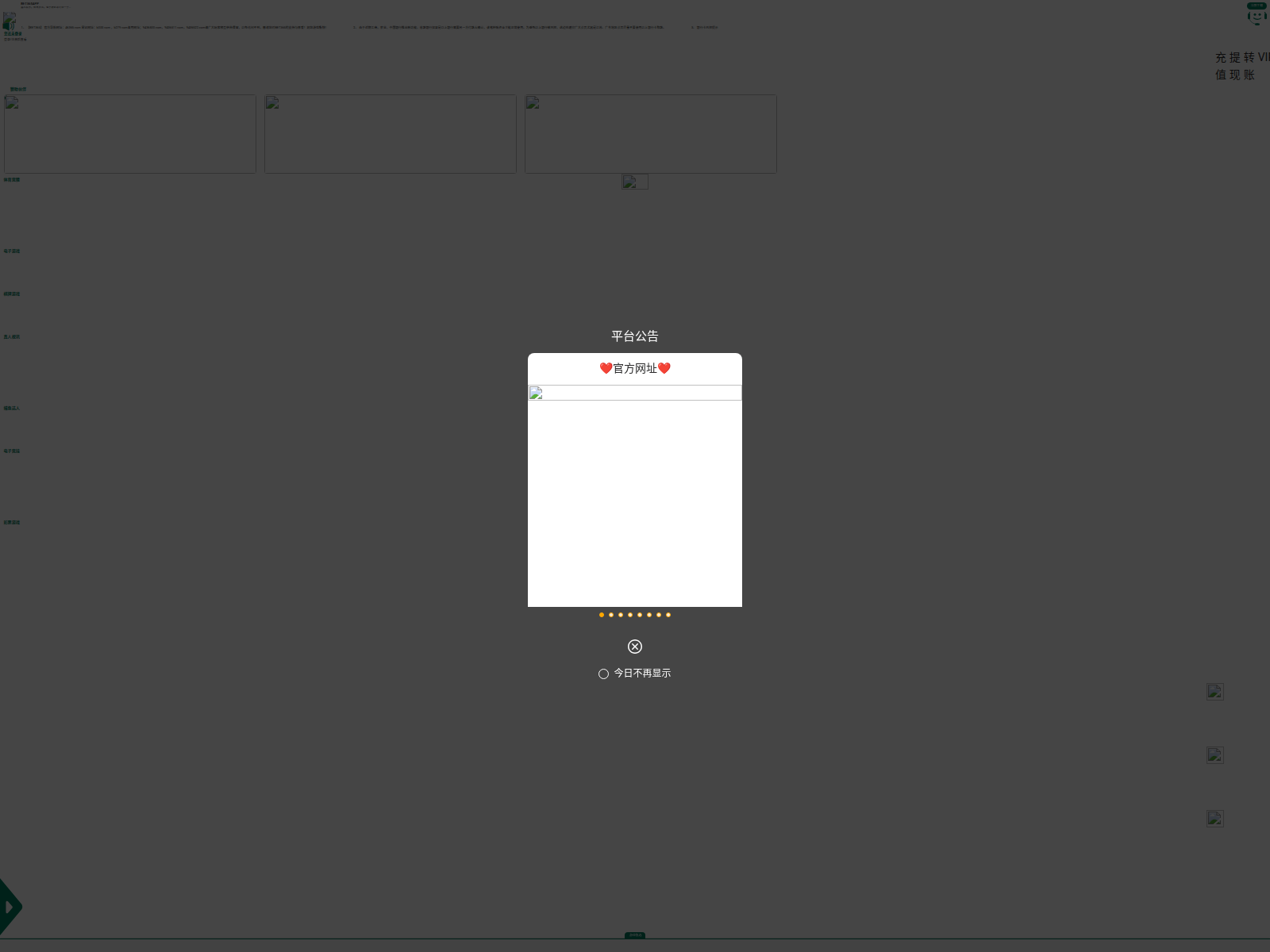 Screenshot of j106w.vip