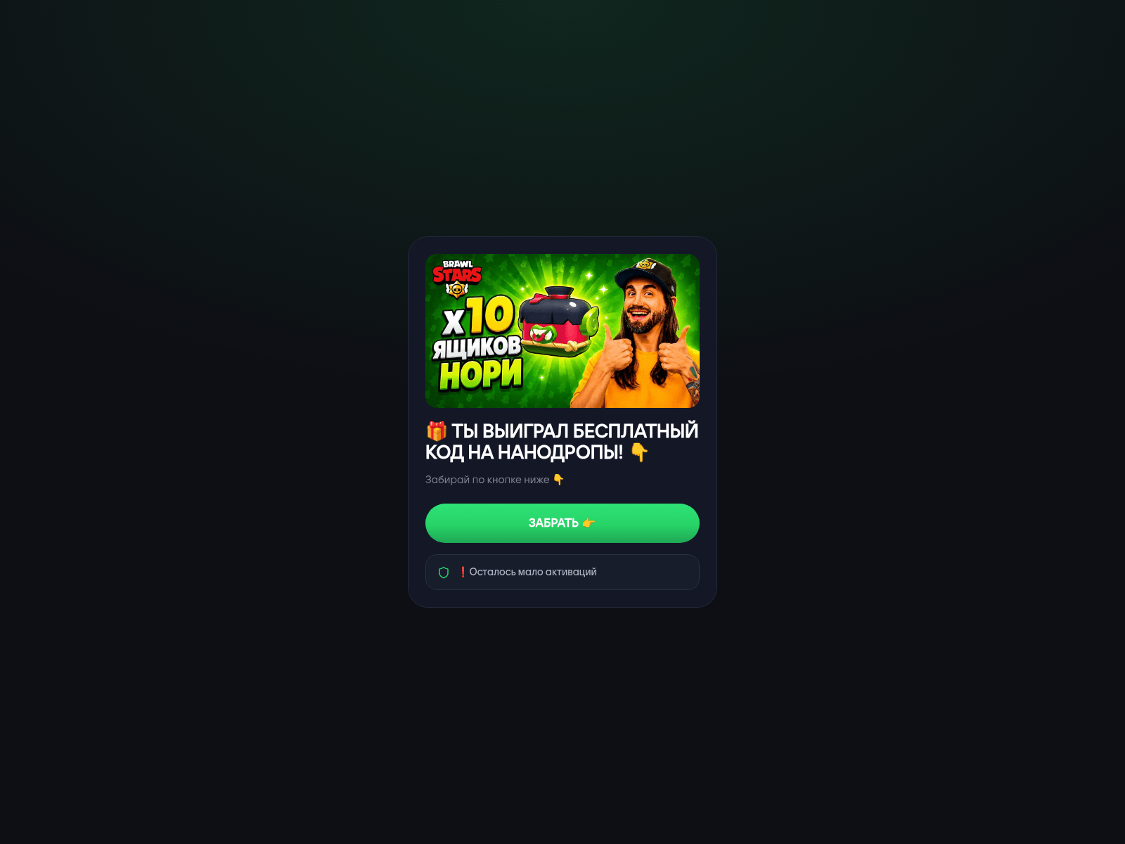 Screenshot of maxluckywin.com
