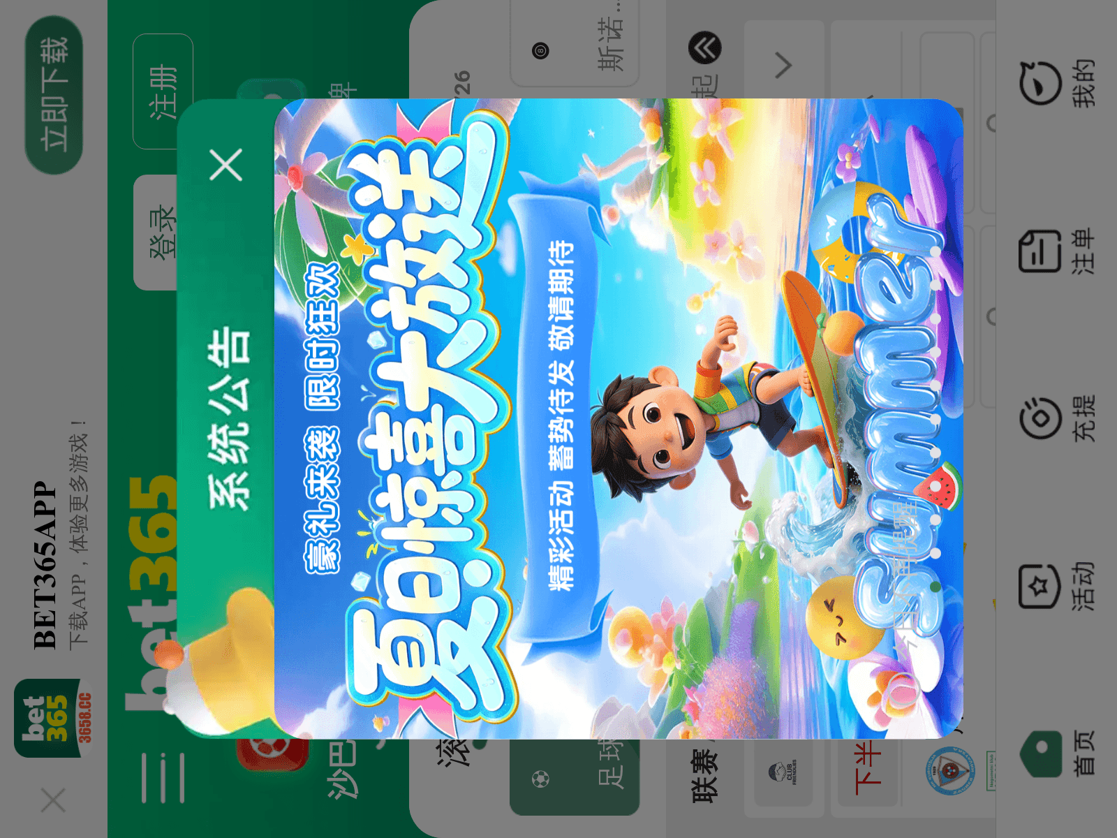 Screenshot of 3658coni565.cc