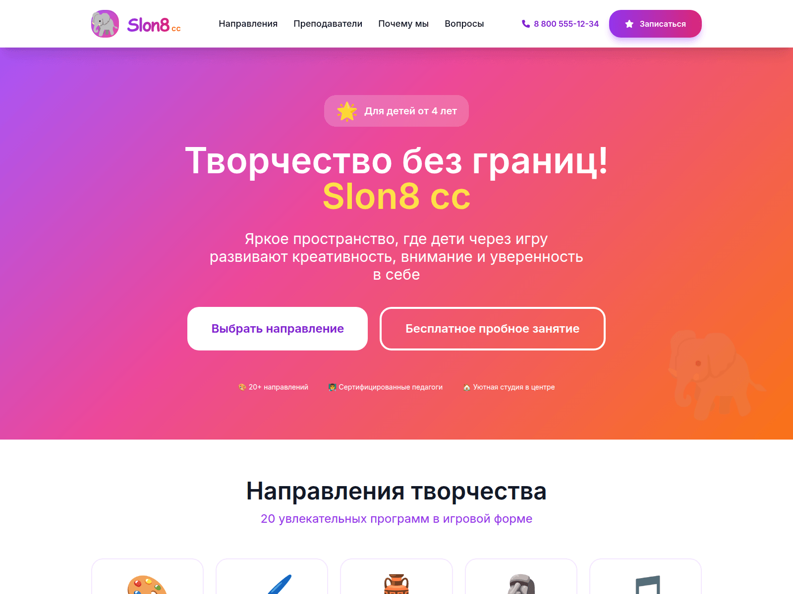 Screenshot of slon--8-cc.info