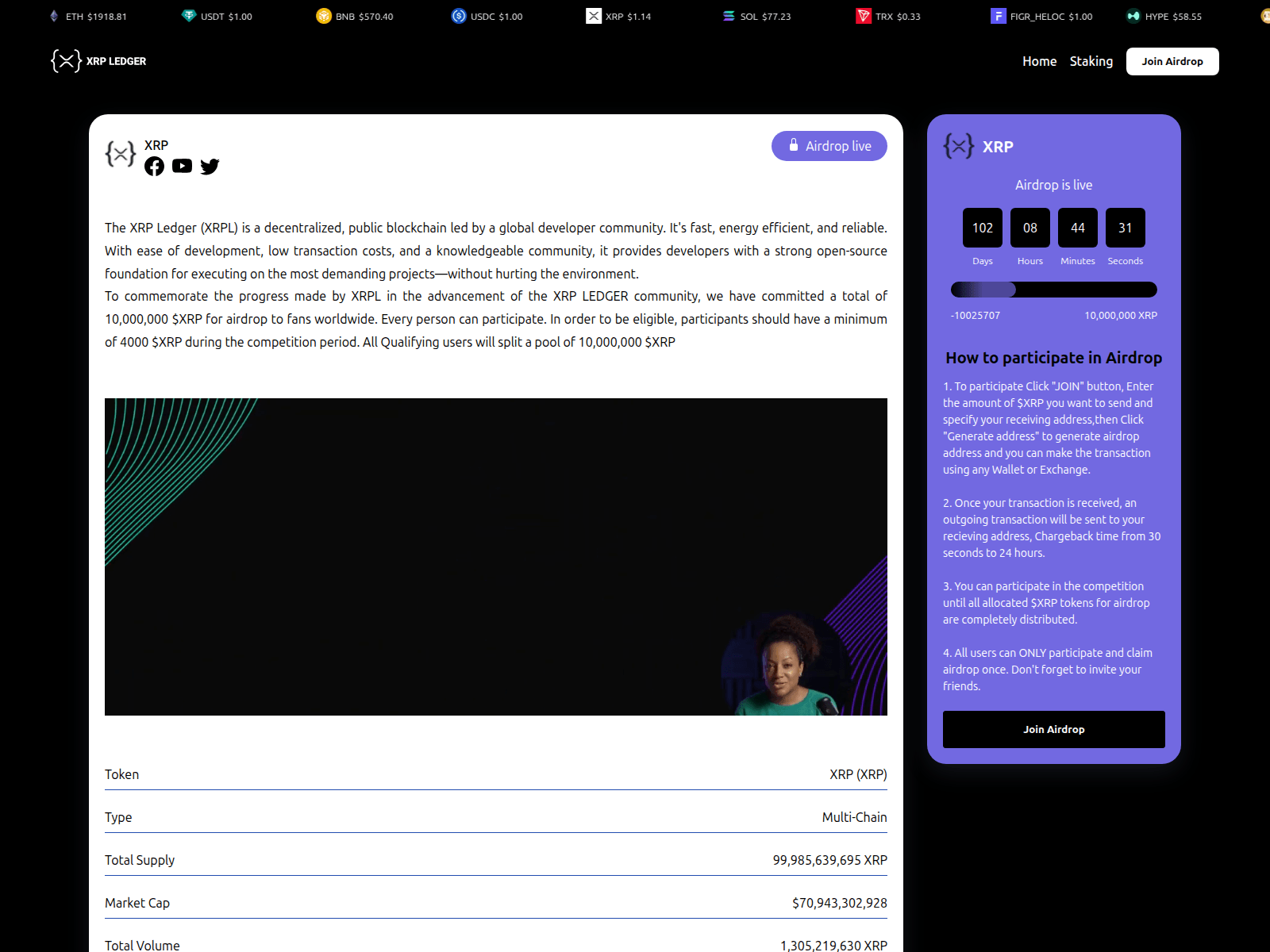 Screenshot of xrpairdropchallenge.com