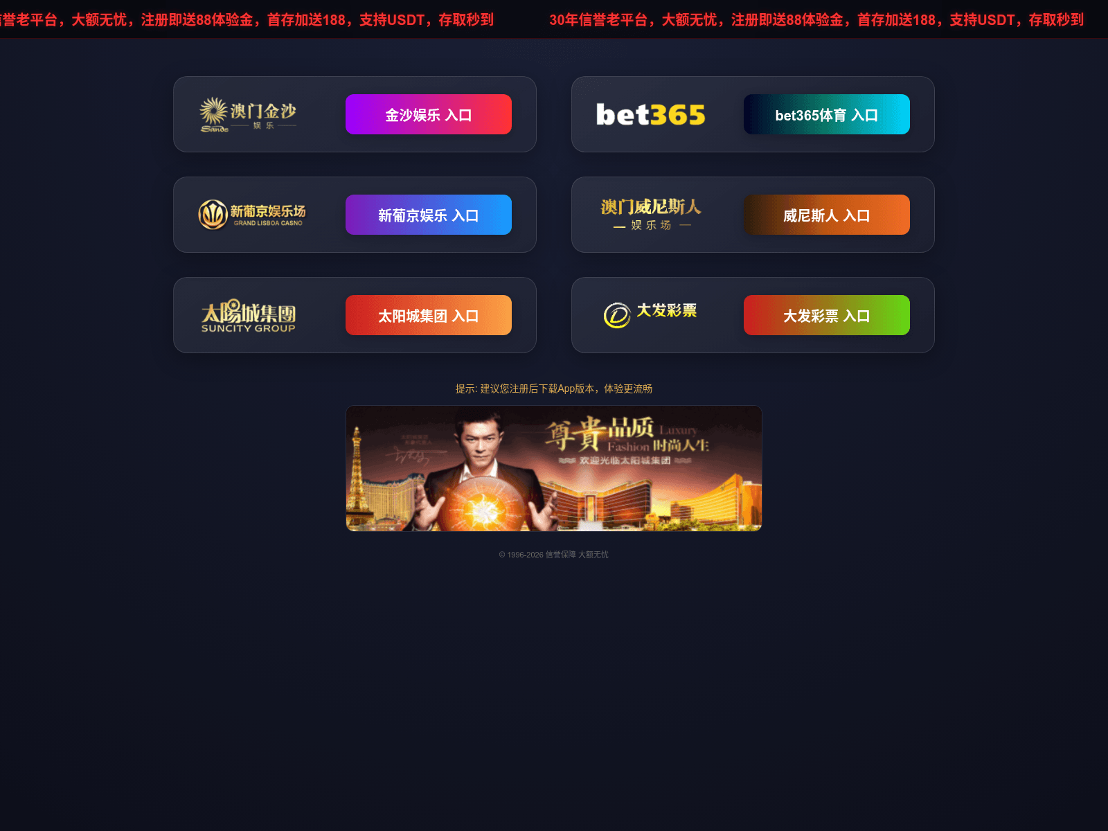 Screenshot of m.qq00.vip