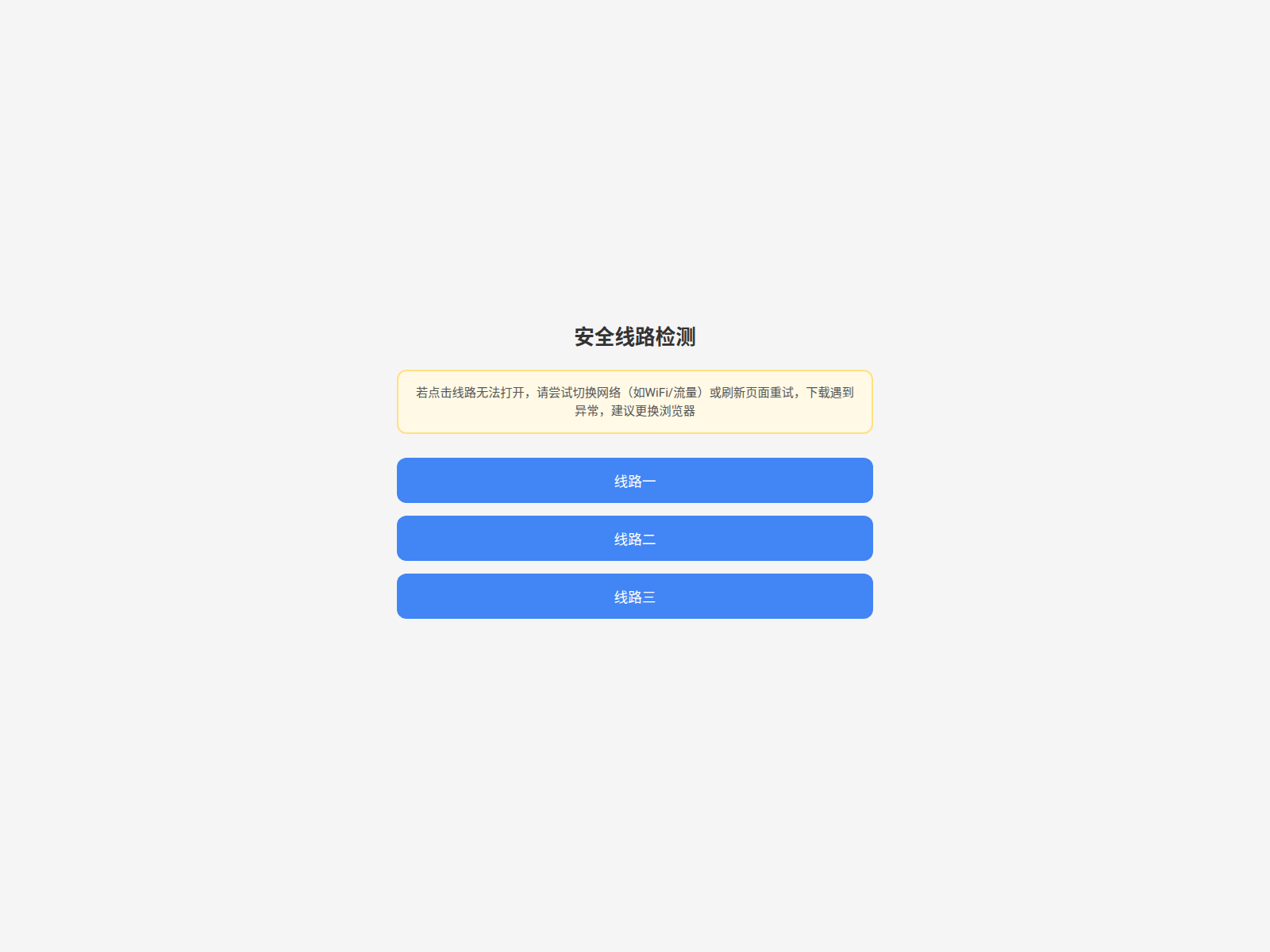 Screenshot of xgsj6.com