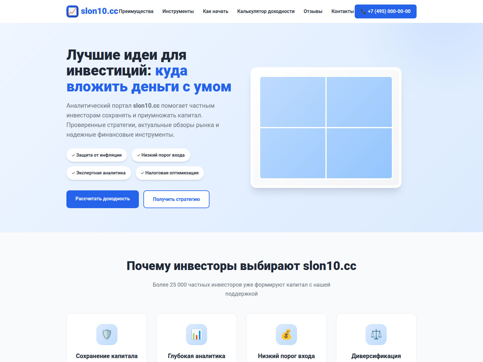Screenshot of slonn10.ru
