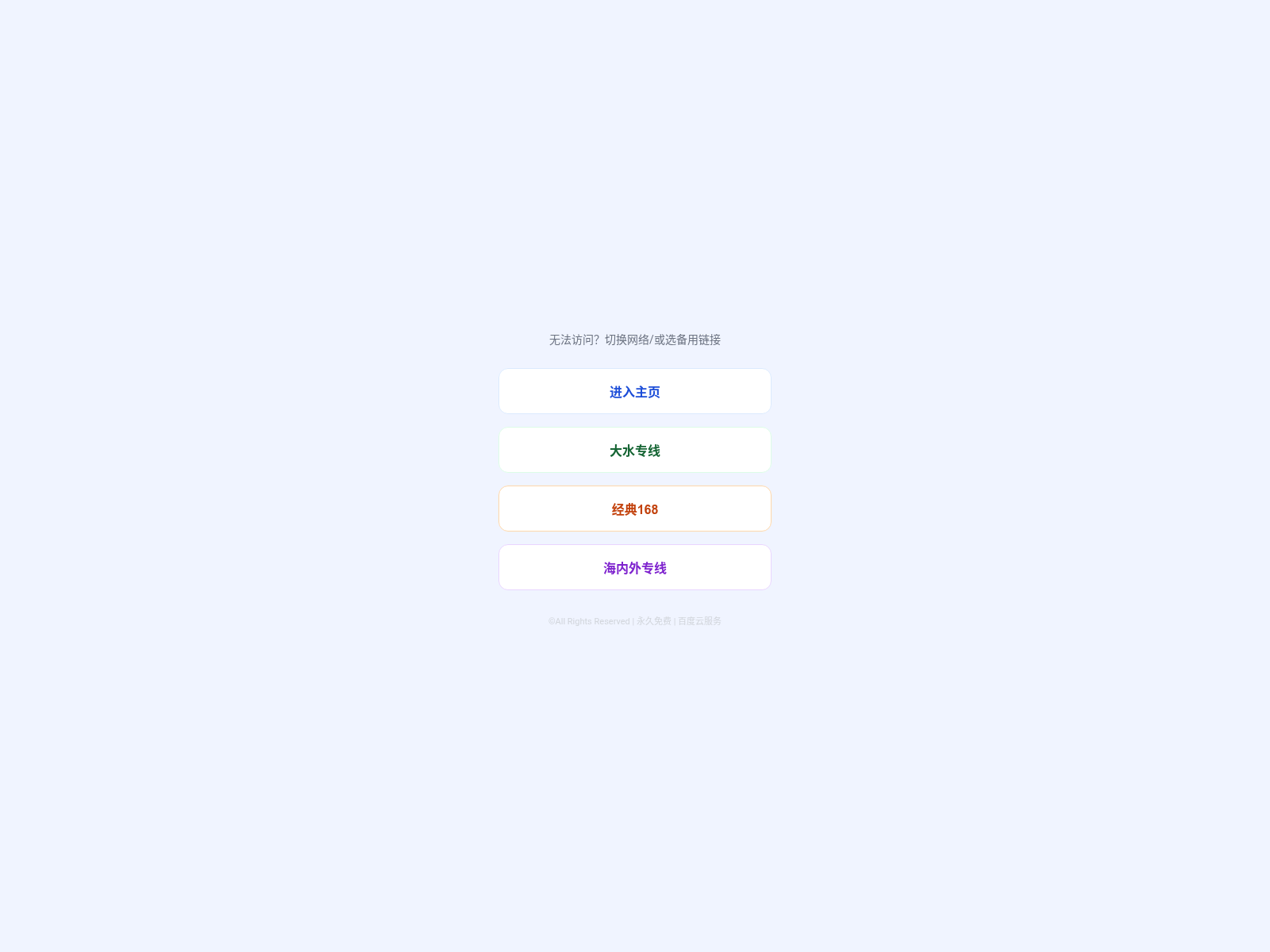 Screenshot of xunibipay.com