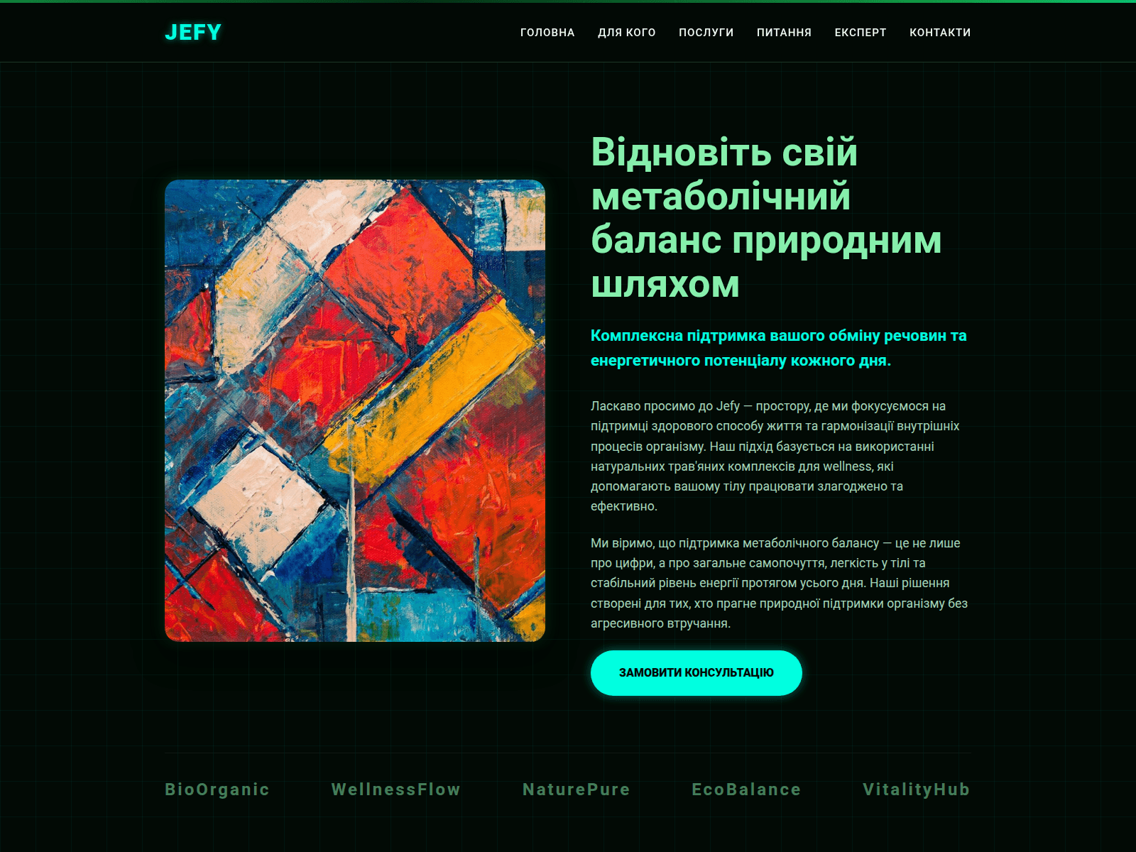 Screenshot of jefy.live