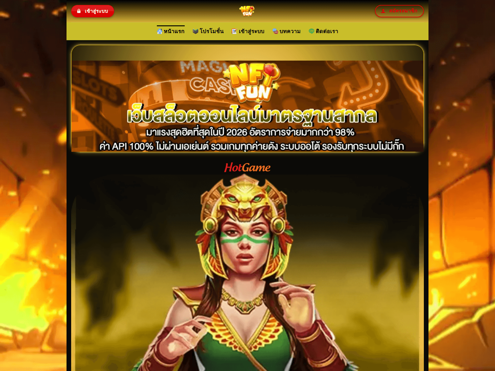 Screenshot of nftfunx.com