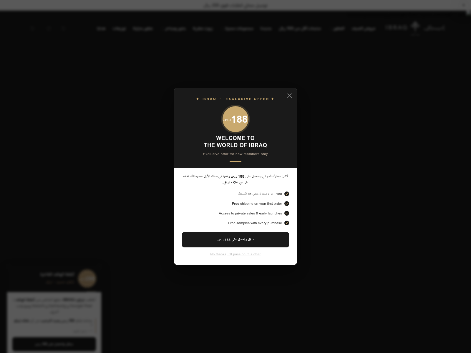 Screenshot of ibraq-perfumes.com