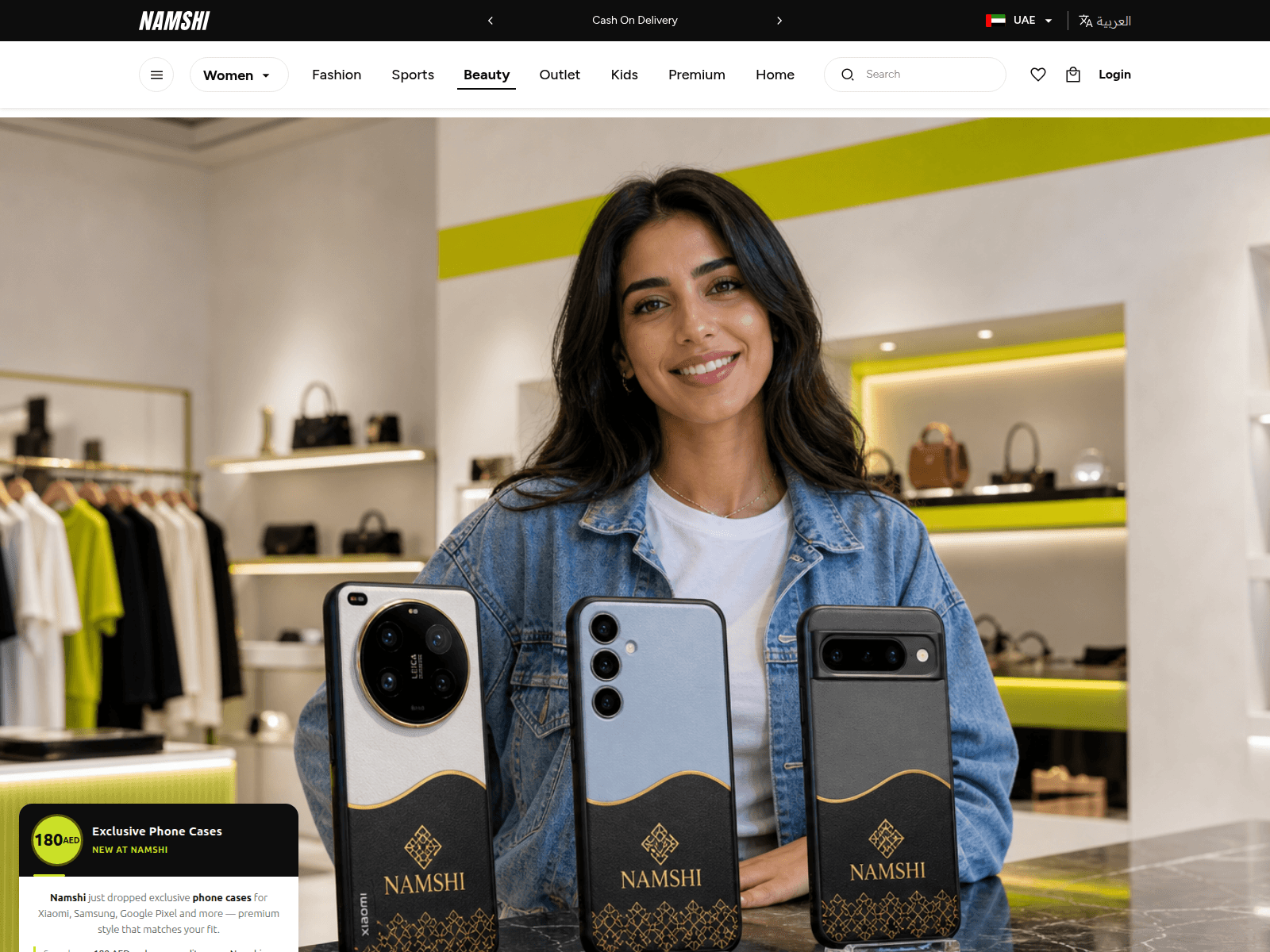 Screenshot of namshi-uae.com