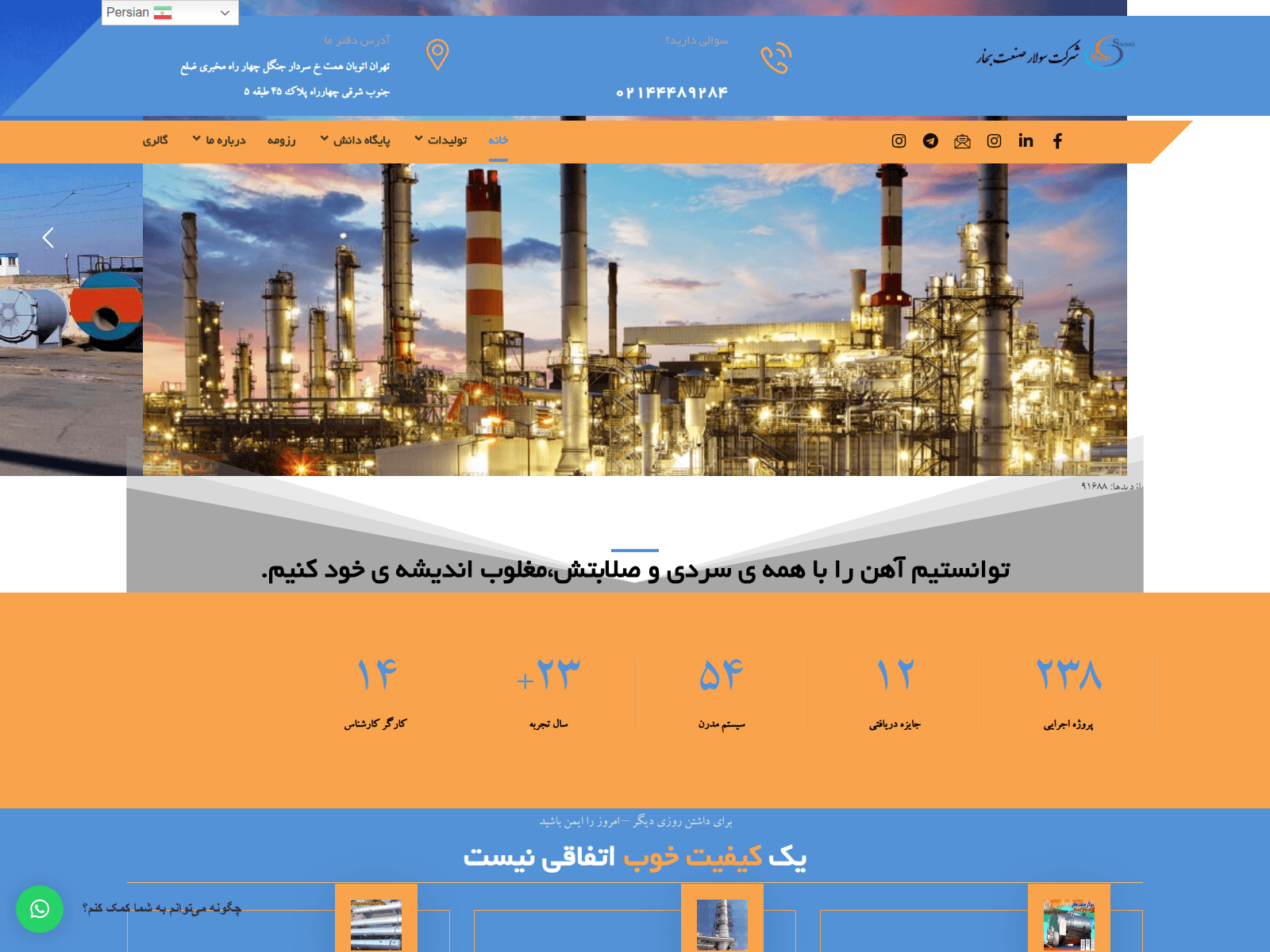 Screenshot of solar-sanat.net