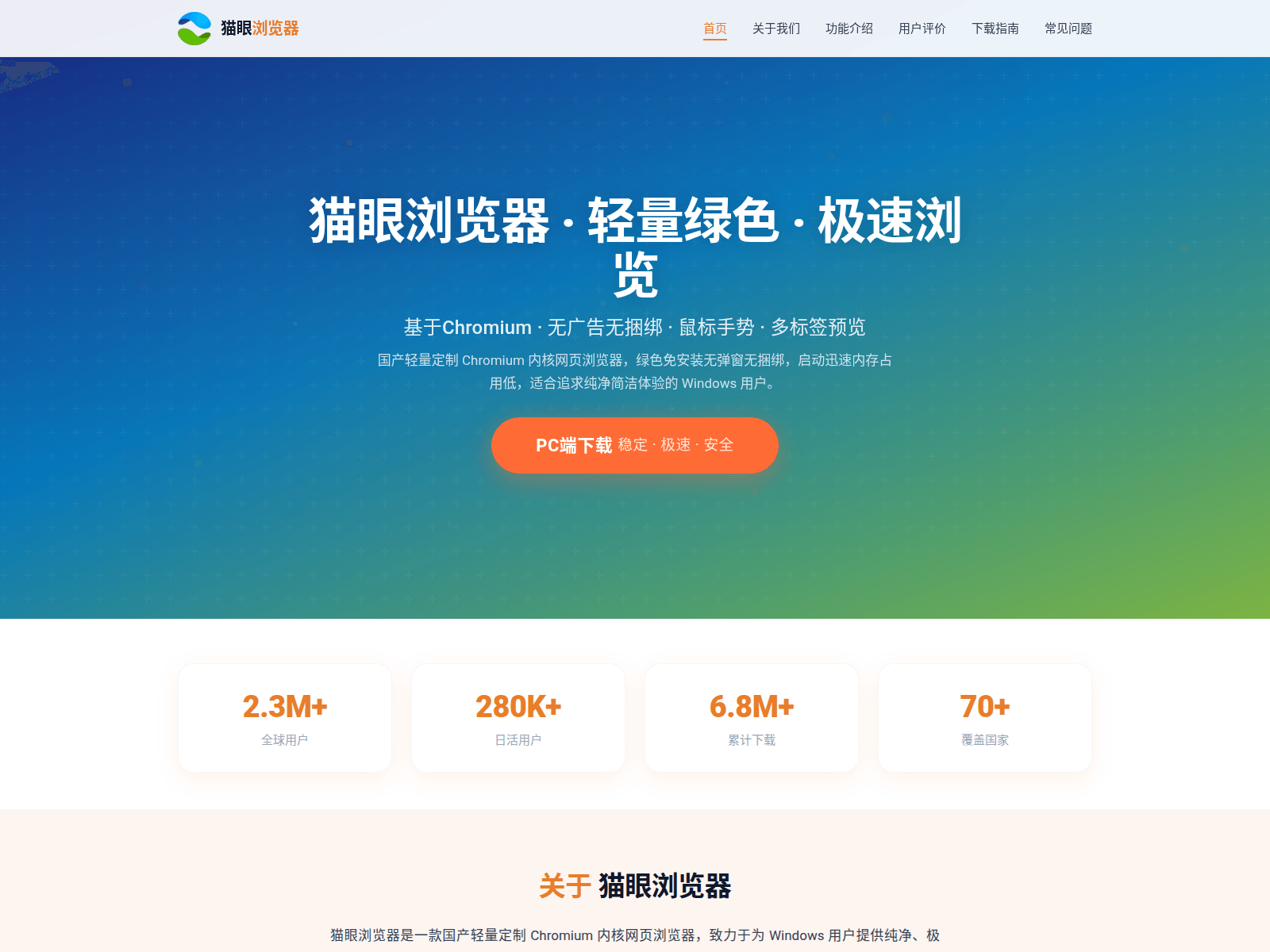 Screenshot of catsxp.com.cn