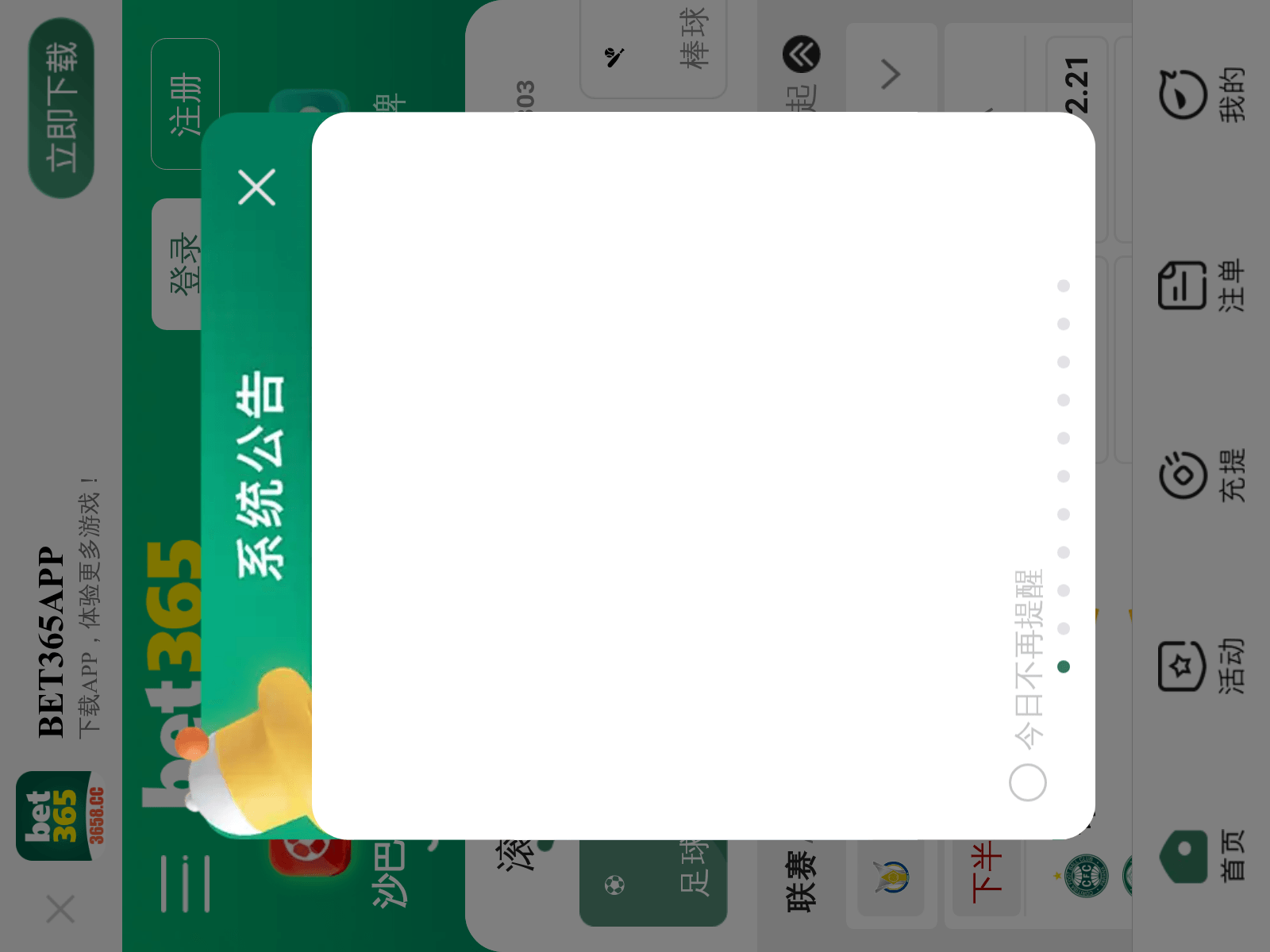 Screenshot of 3658miki15200.cc